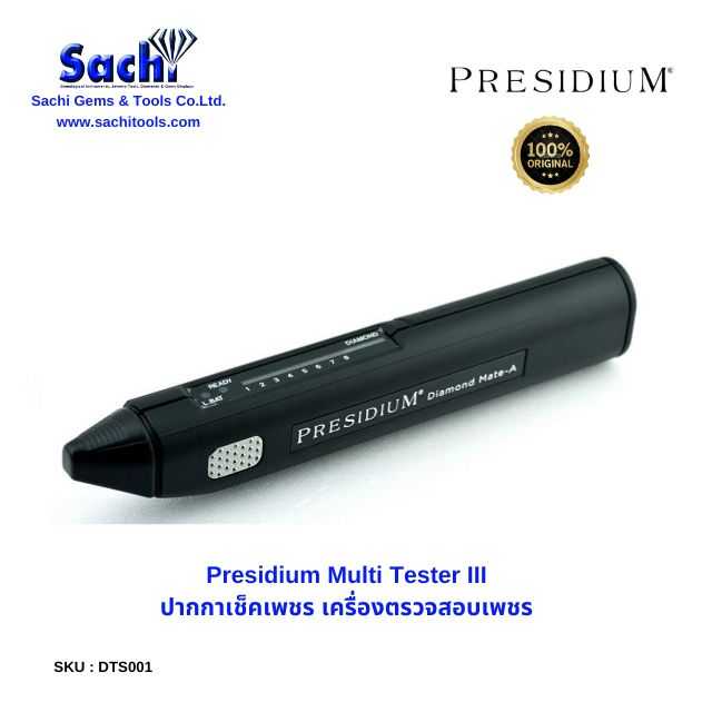 Presidium Diamond Mate-A Tester ( ปากกาเช็คเพชร )