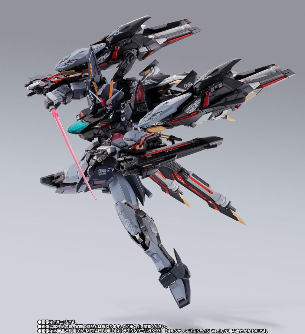 Metal Build Lightning Striker (Alternative Strike Ver.)