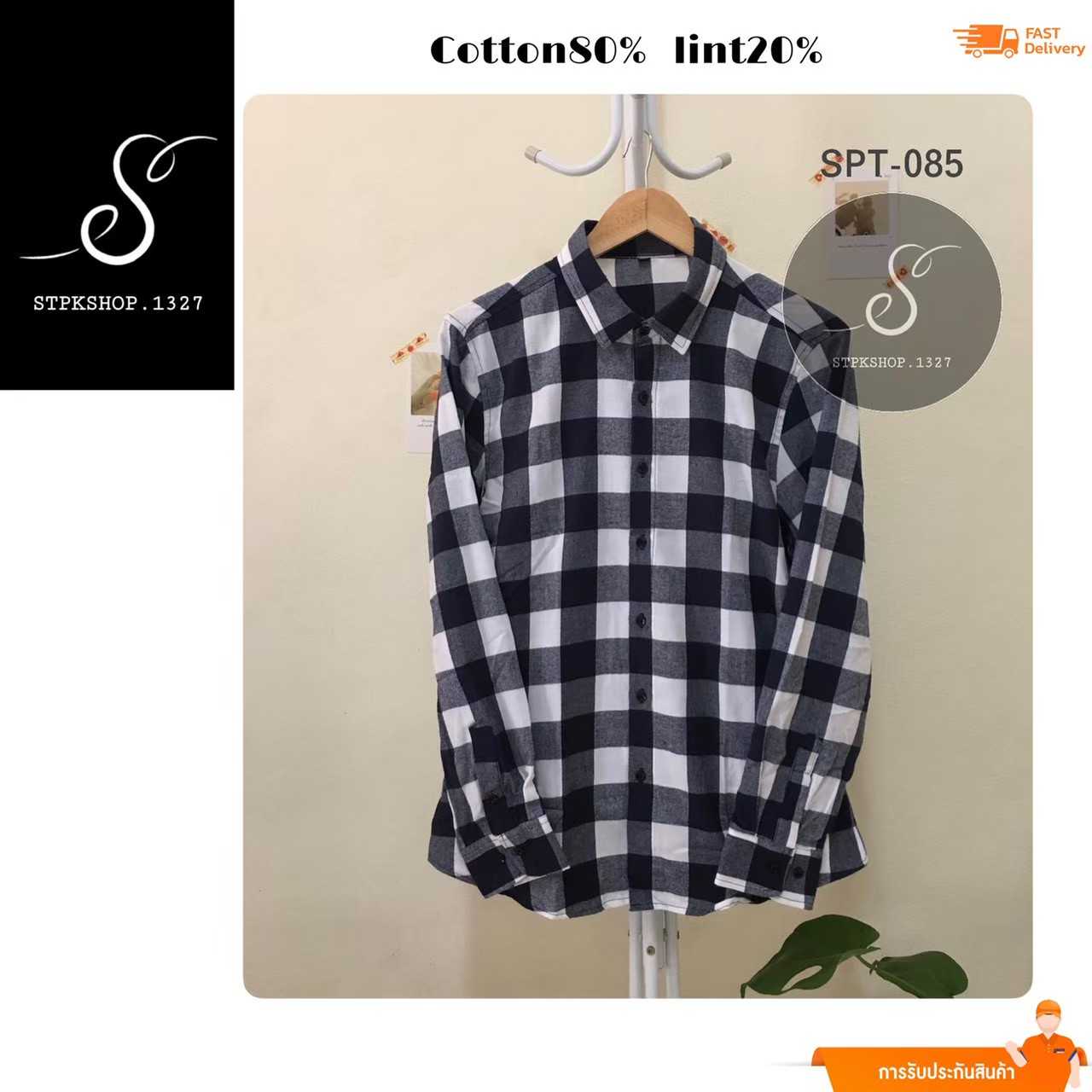 เสื้อเชิ๊ตลายสก็อต SPT-085