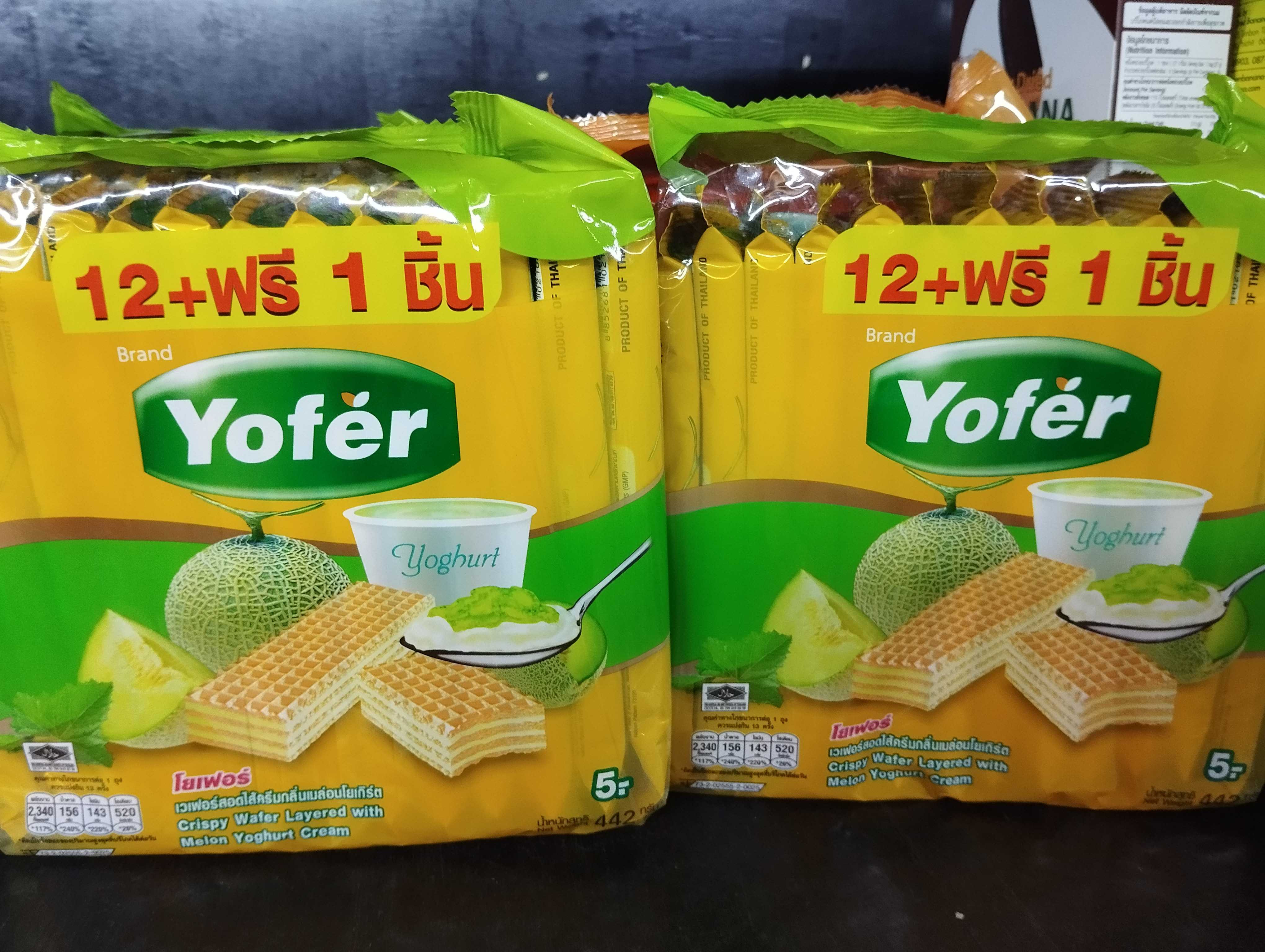 เวเฟอร์สอดไส้ครีมผสมโยเกิร์ต ตราโยเฟอร์