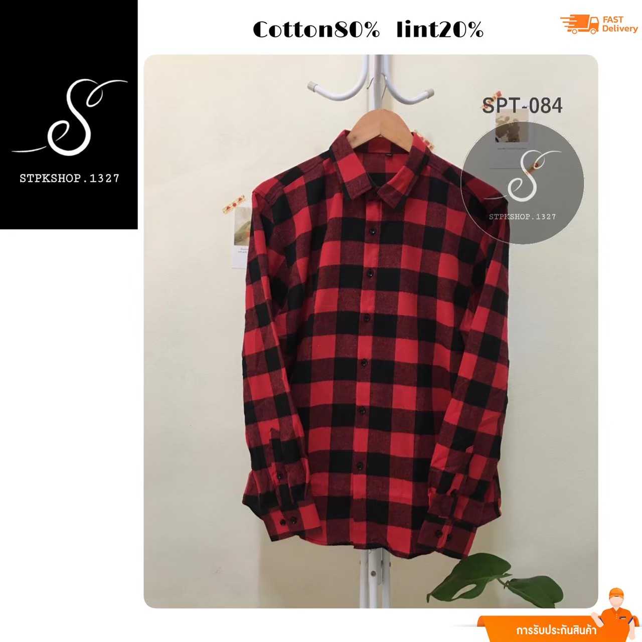 เสื้อเชิ๊ตลายสก็อต SPT-084