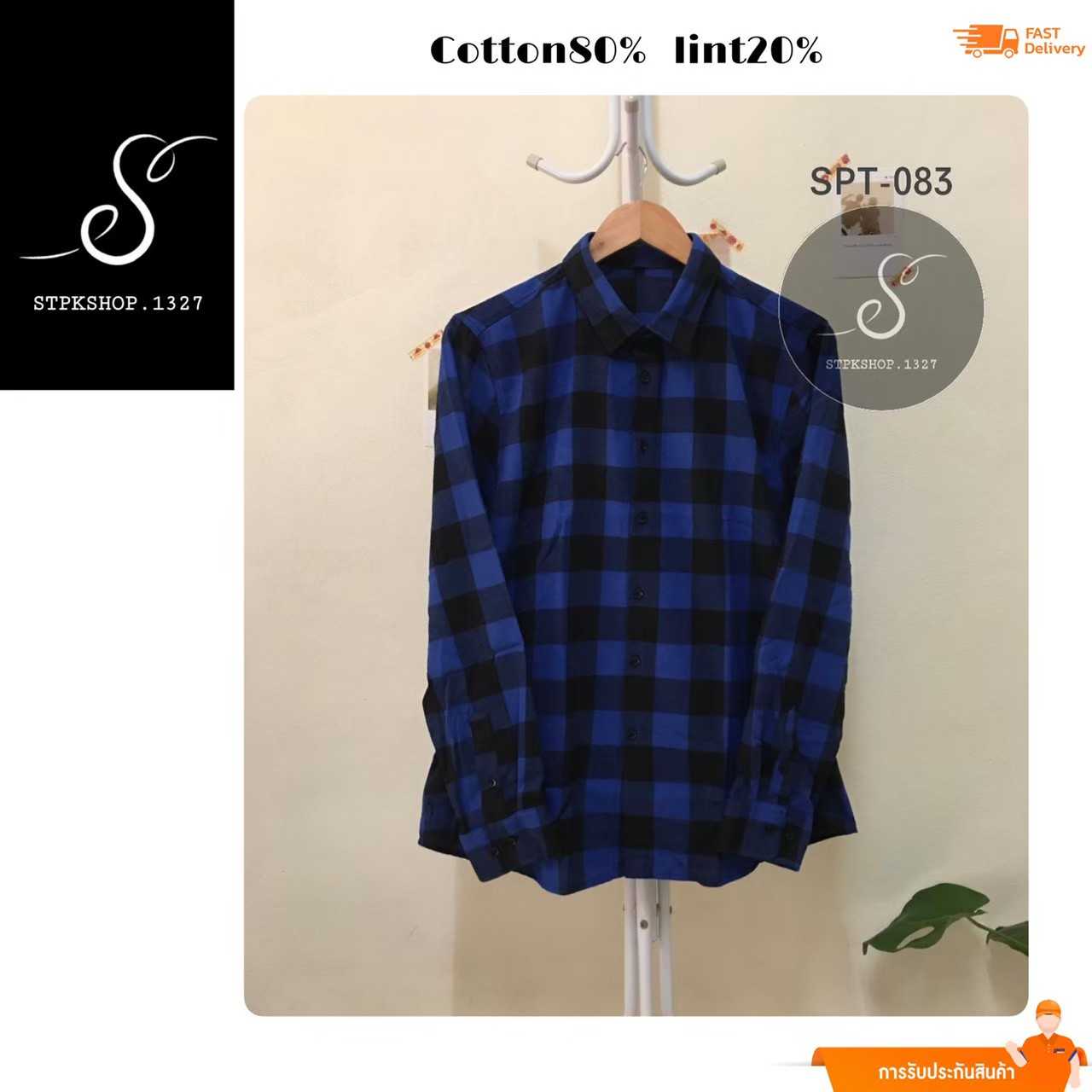 เสื้อเชิ๊ตลายสก็อต SPT-083