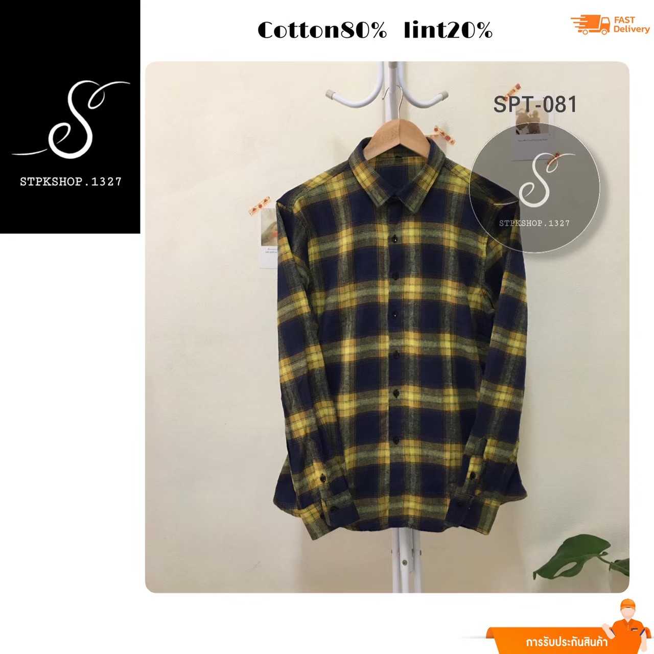 เสื้อเชิ๊ตลายสก็อต SPT-081