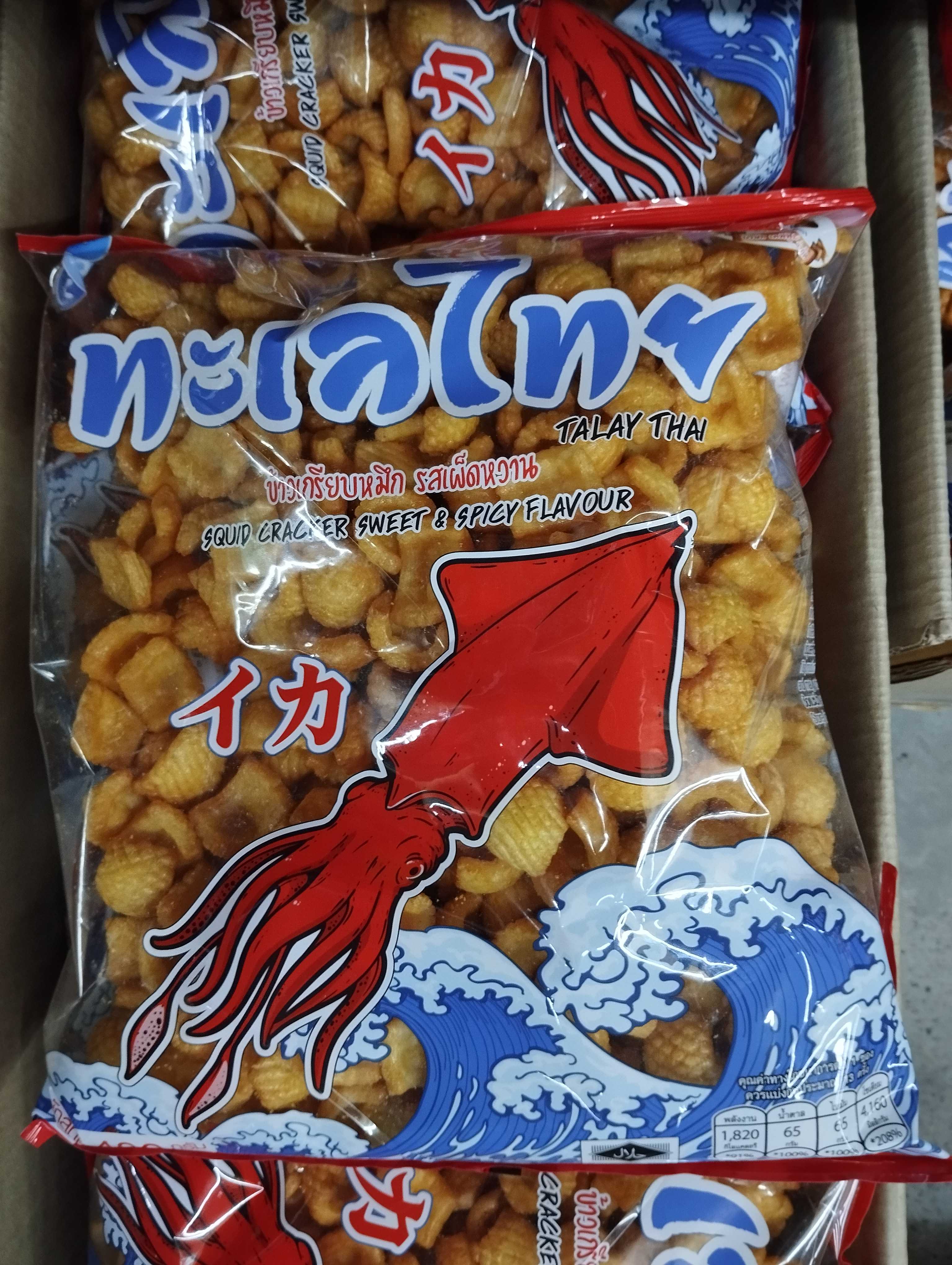 ข้าวเกรียบหมึก,กุ้ง ถุงจัมโบ้ ตราทะเลไทย