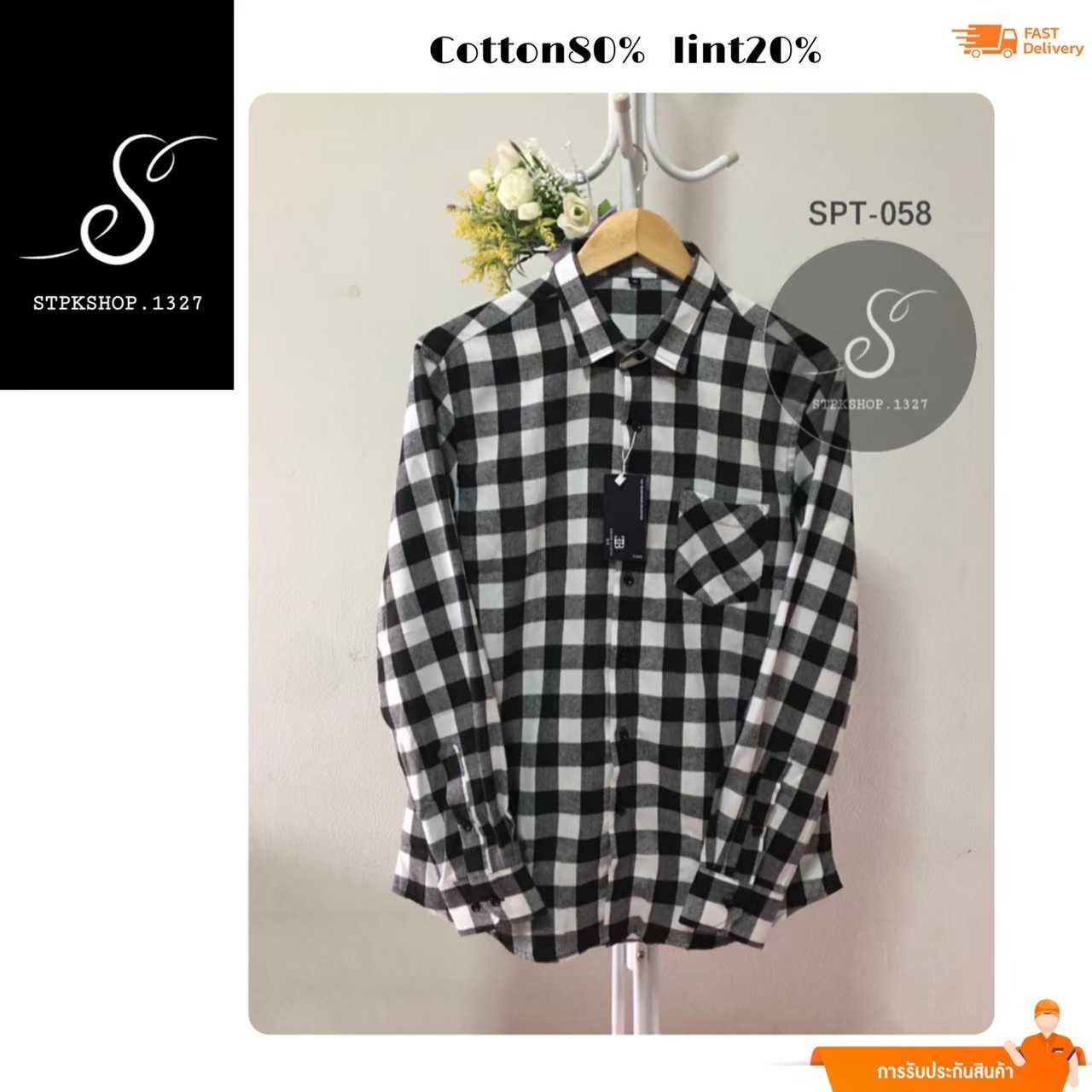 เสื้อเชิ๊ตลายสก็อต SPT-058