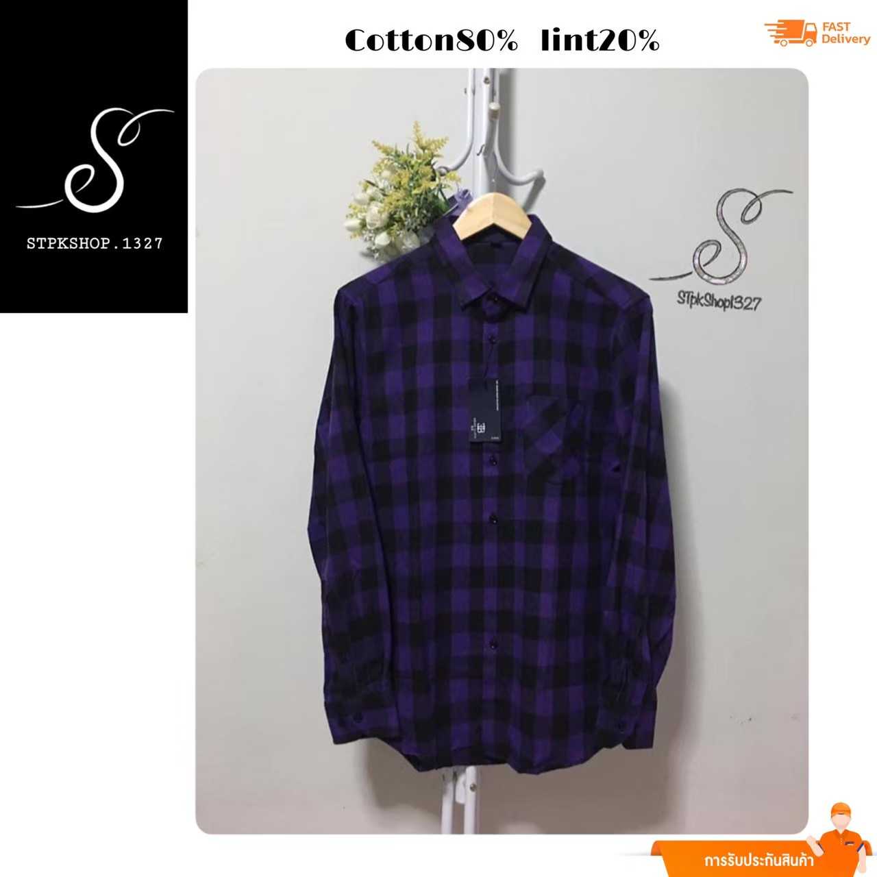 เสื้อเชิ๊ตลายสก็อต SPT-006