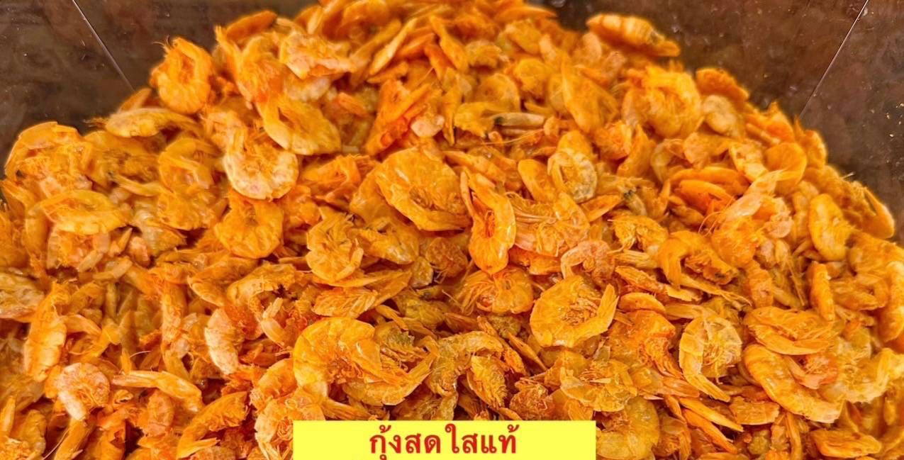 กุ้งสดใสแท้ 5kg โลละ 500
