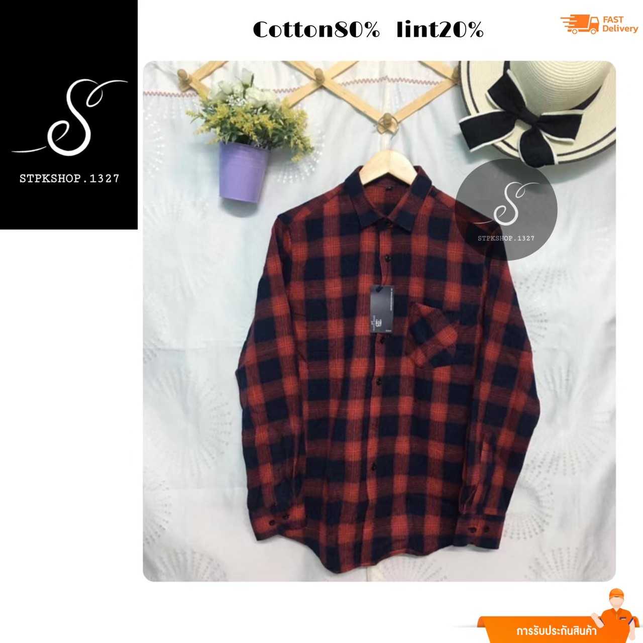 เสื้อเชิ๊ตลายสก็อต SPT-002