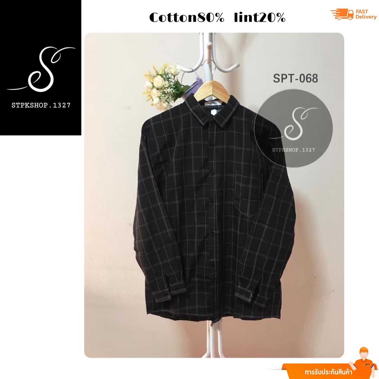 เสื้อเชิ๊ตลายสก็อต SPT-068