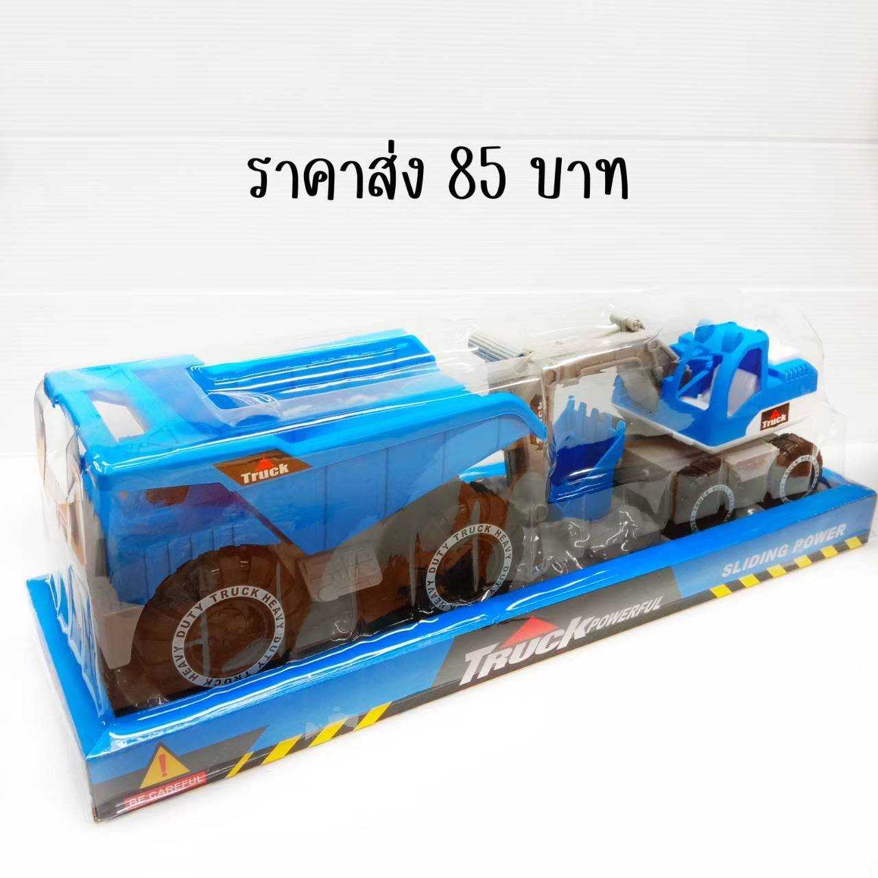 ของเล่นรถบันทุก