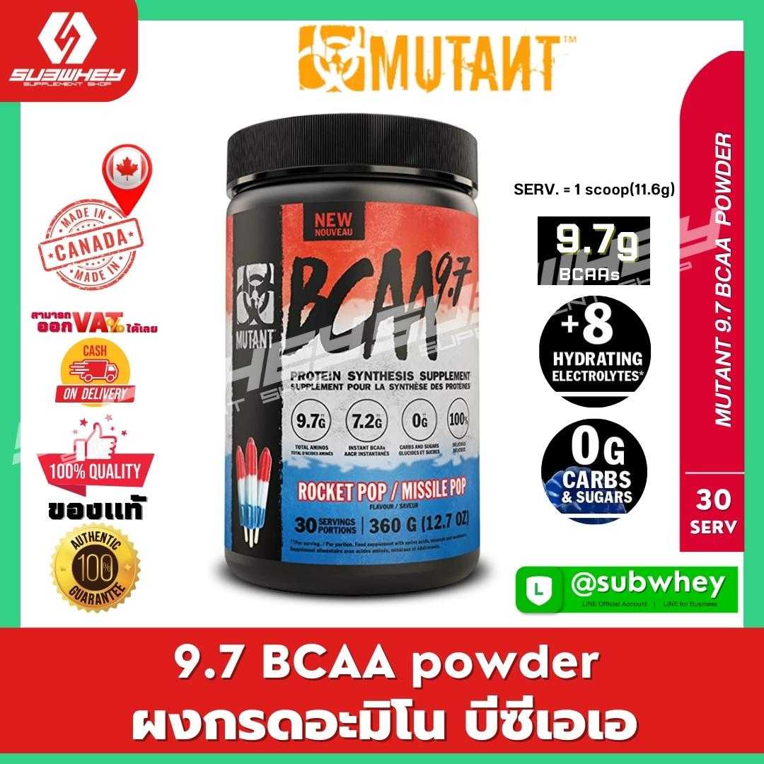 NEW Mutant BCAA 9.7 360g. Rocket pop