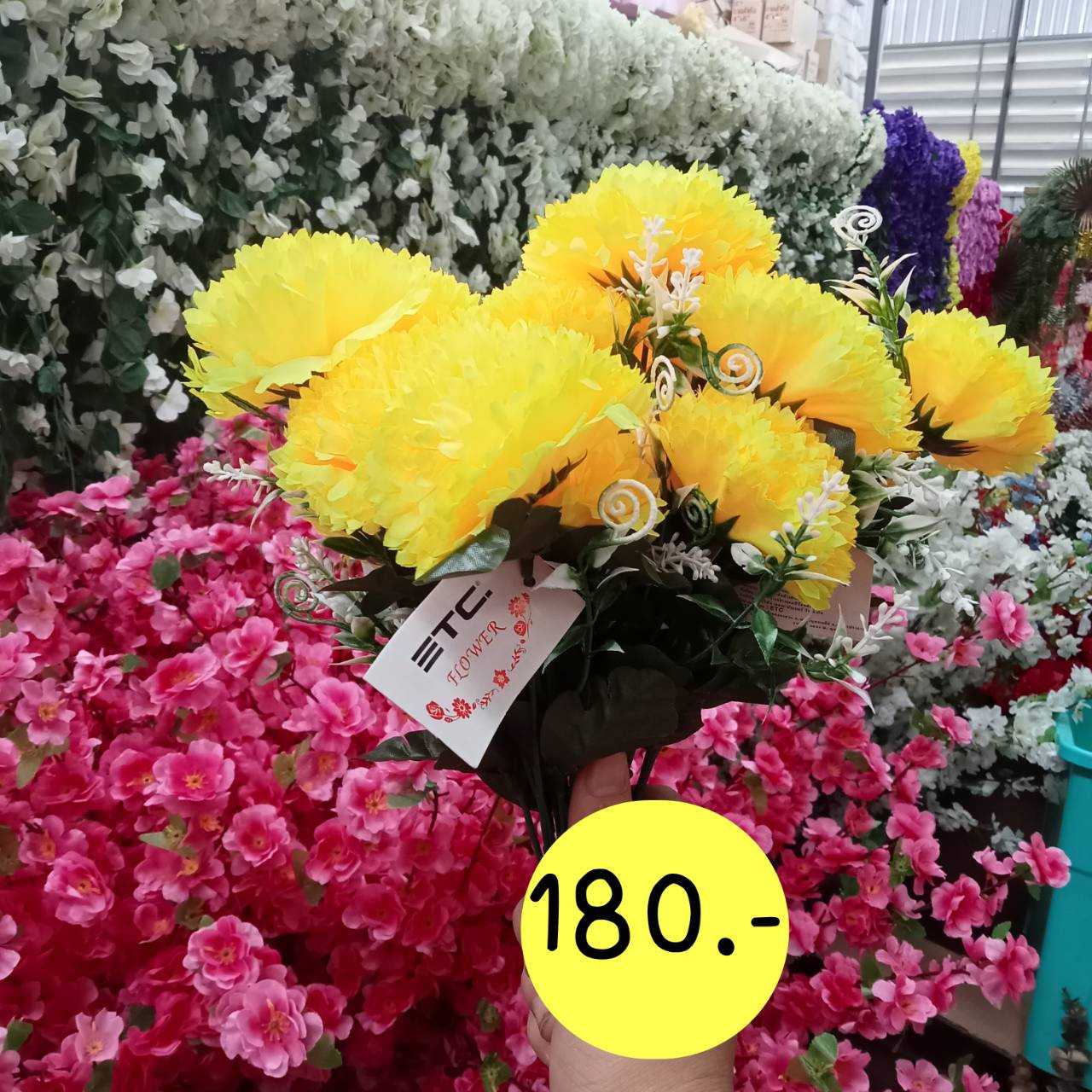 ดอกไม้