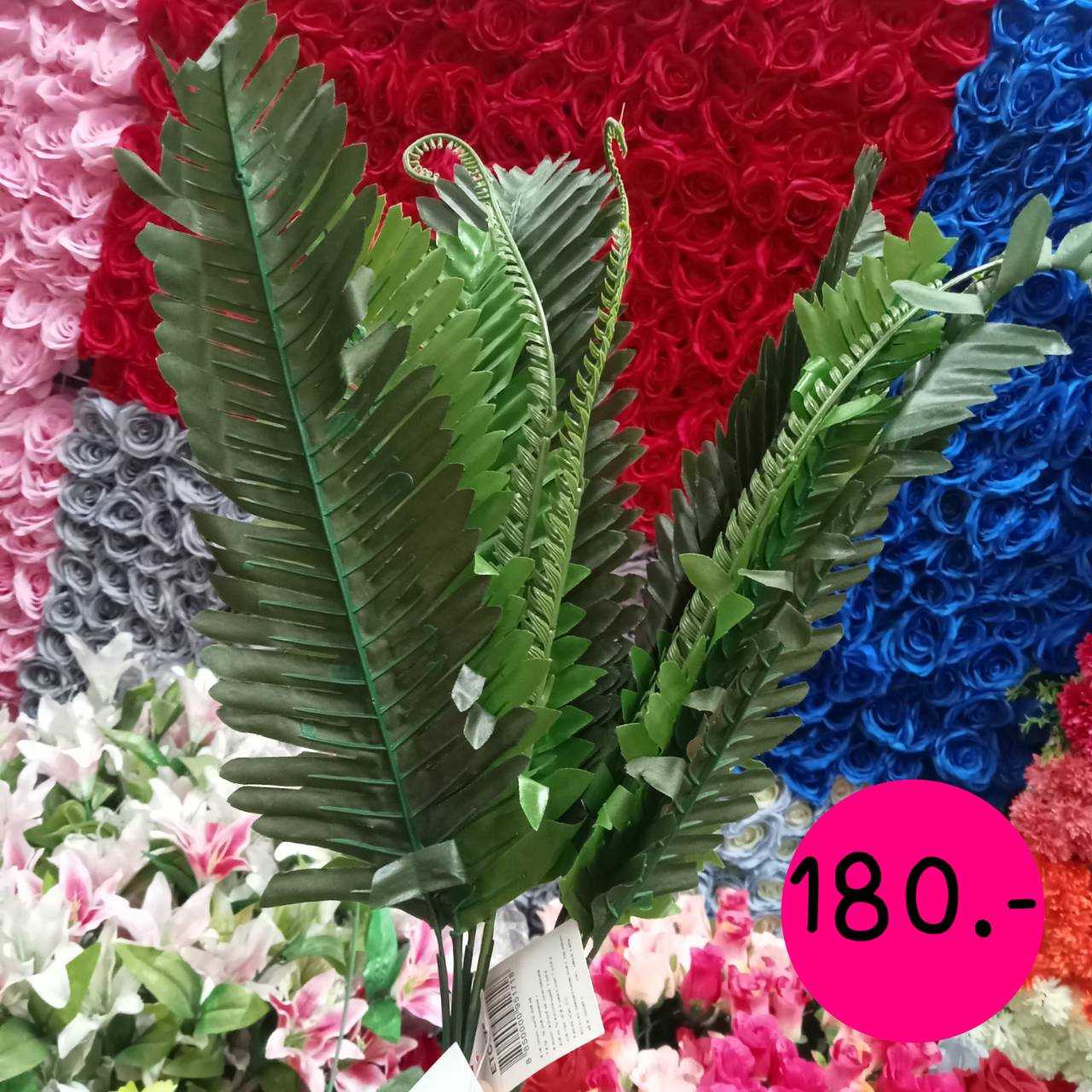 ดอกไม้