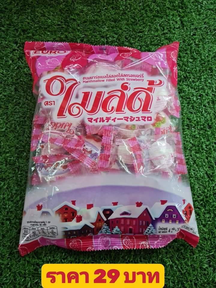 ขนมมาร์ชเมลโล่สอดไส่สตอเบอรี่