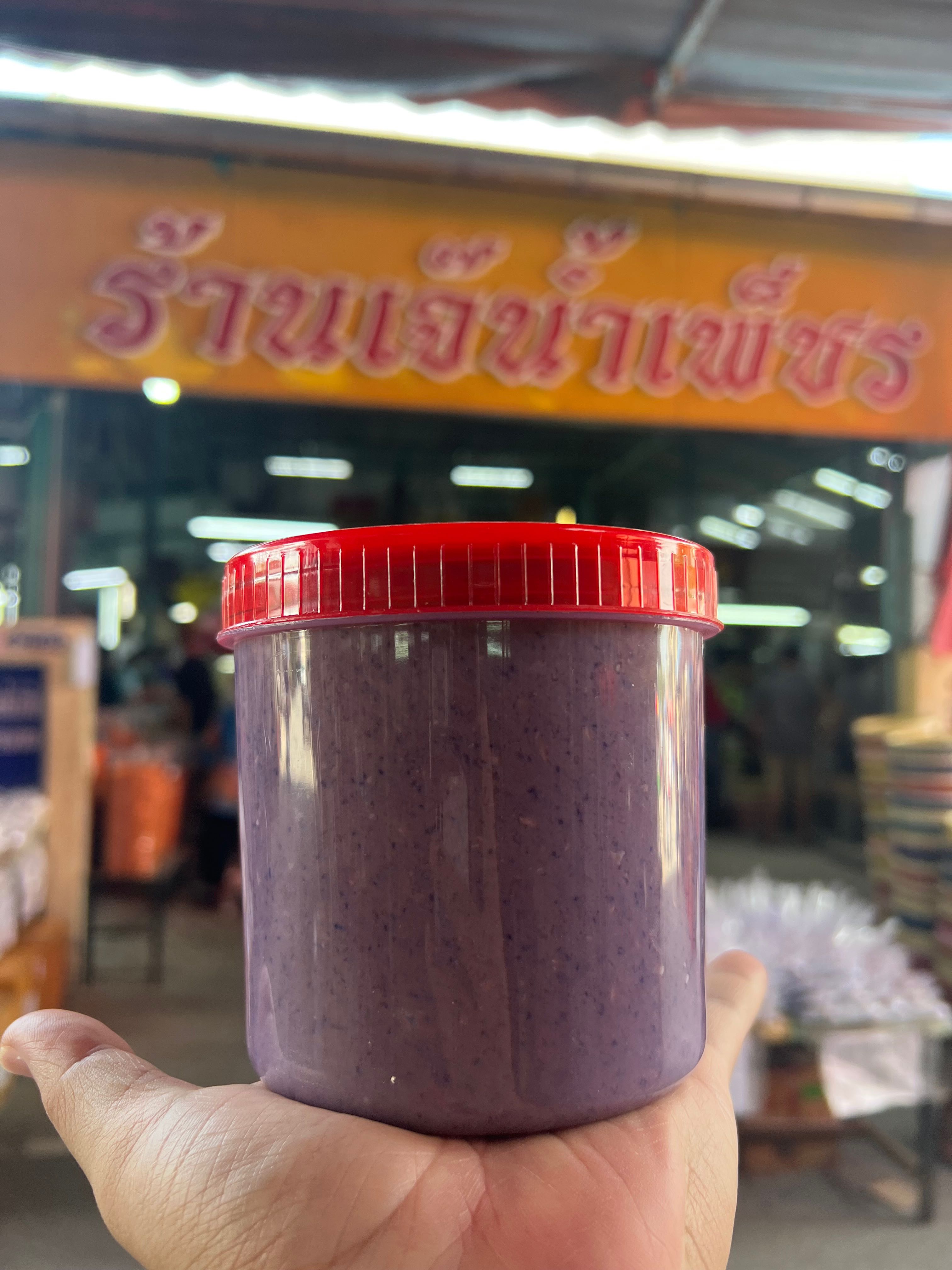 กะปิใหญ่
