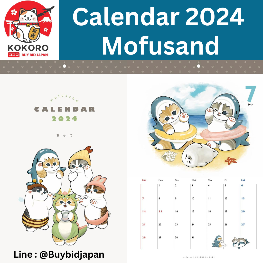 [PRE-ORDER] ปฏิทิน 2024 mofusand Calendar 2024 ปฏิทินแขวนผนัง ลายแมวโมฟุ Size : B4 นำเข้าจากญี่ปุ่น