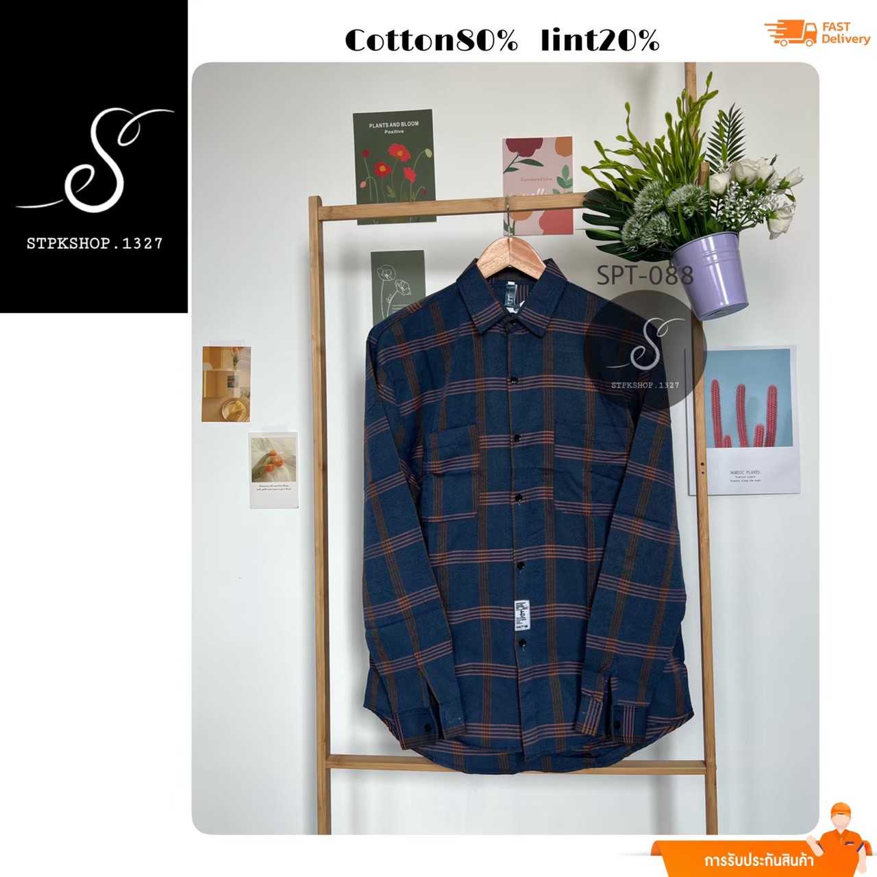 เสื้อเชิ๊ตลายสก็อต SPT-088