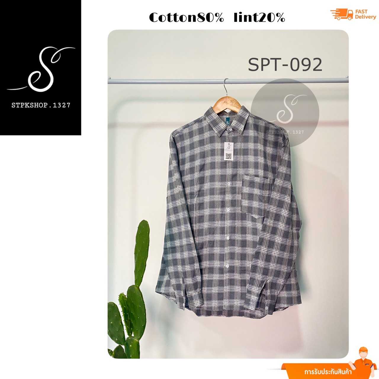 เสื้อเชิ๊ตลายสก็อต SPT-092