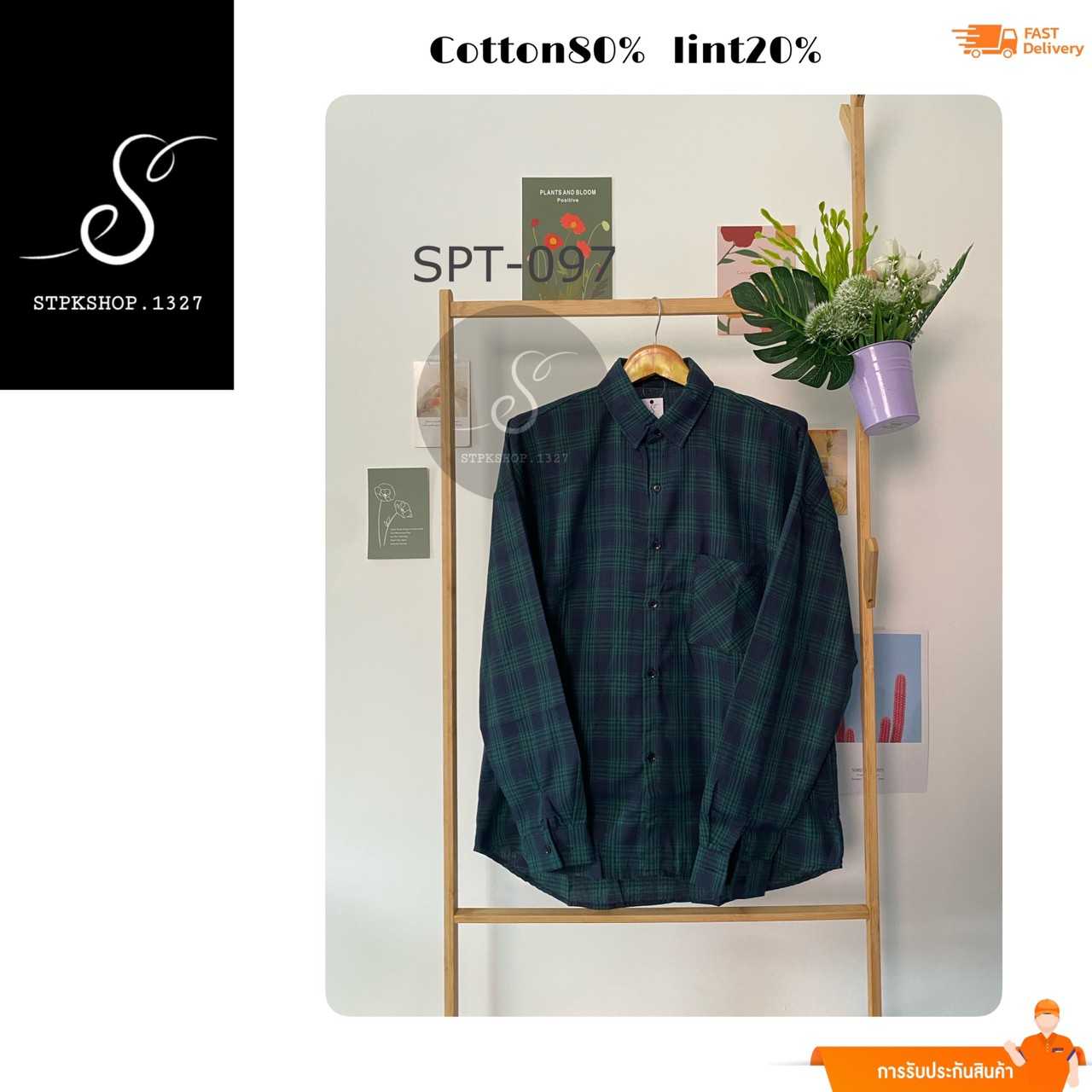 เสื้อเชิ๊ตลายสก็อต SPT-097
