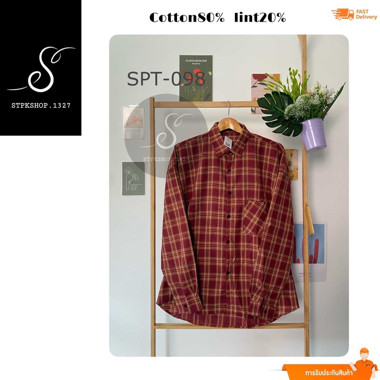 เสื้อเชิ๊ตลายสก็อต SPT-098