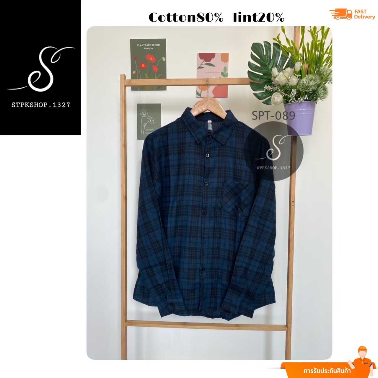 เสื้อเชิ๊ตลายสก็อต SPT-089