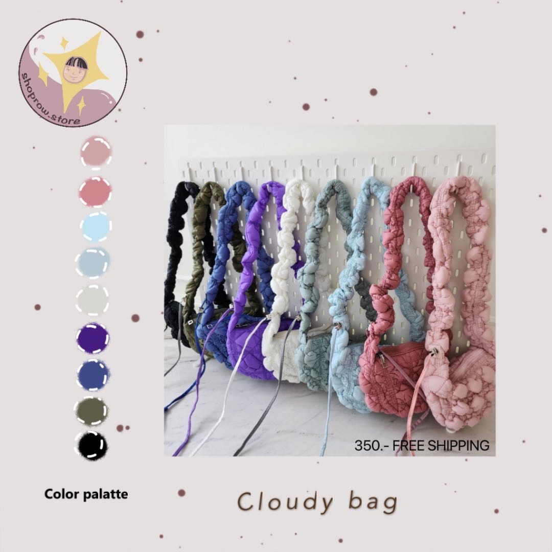 Cloudy bag