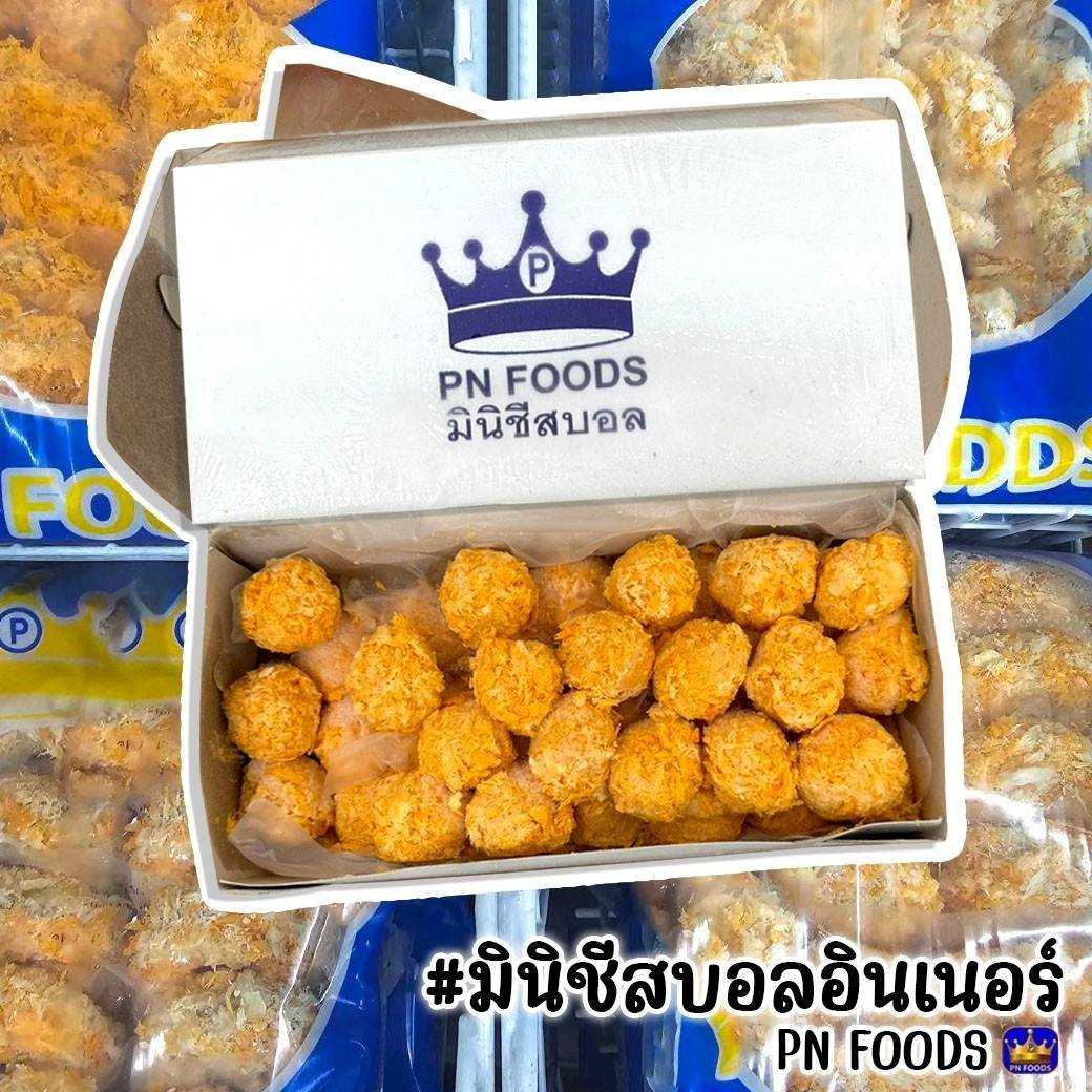 มินิชีสบอล อินเนอร์ 40 ลูก 500g. x 10 แพ็ค ( ส่ง 10+ 75 บาท )