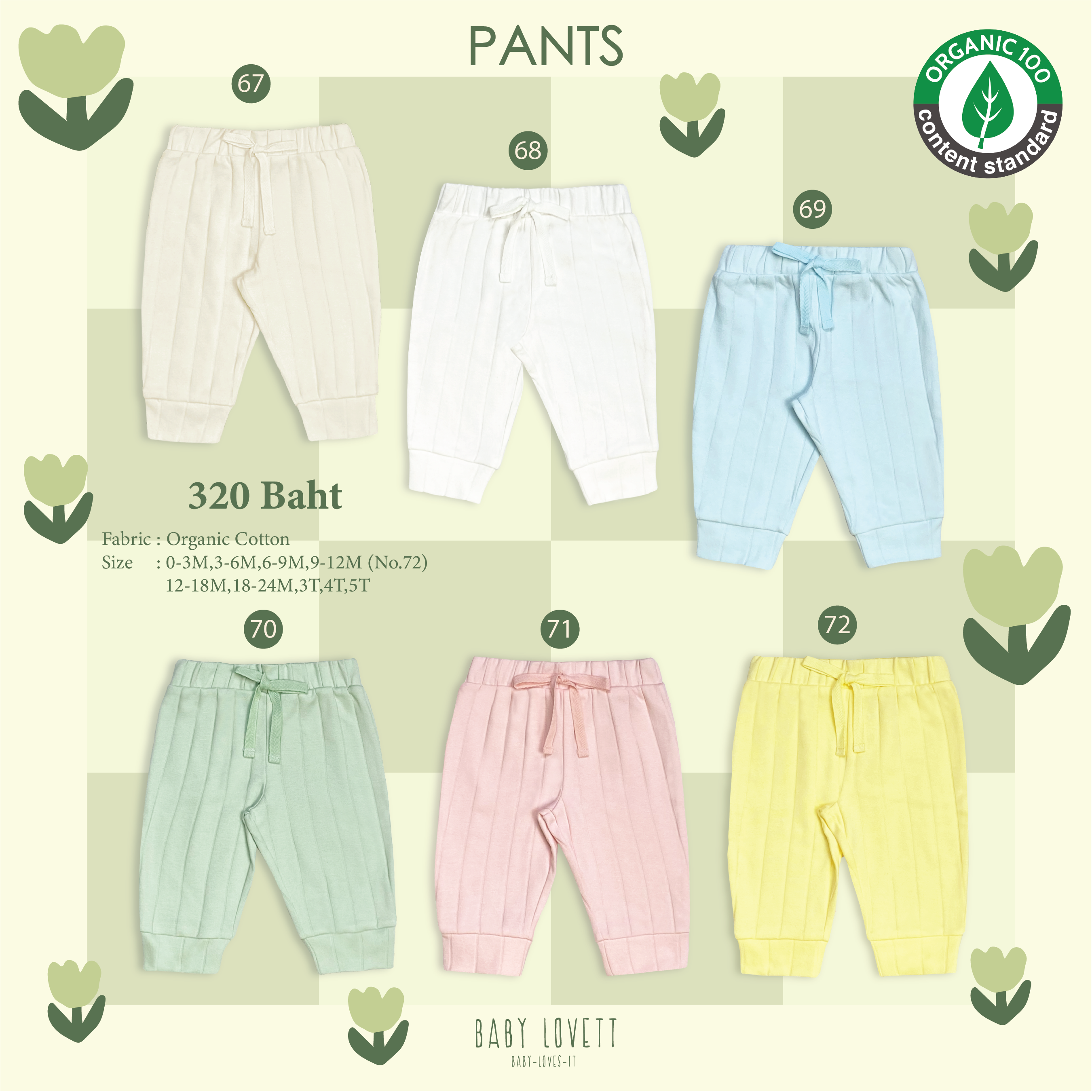 New Organic - Pants
