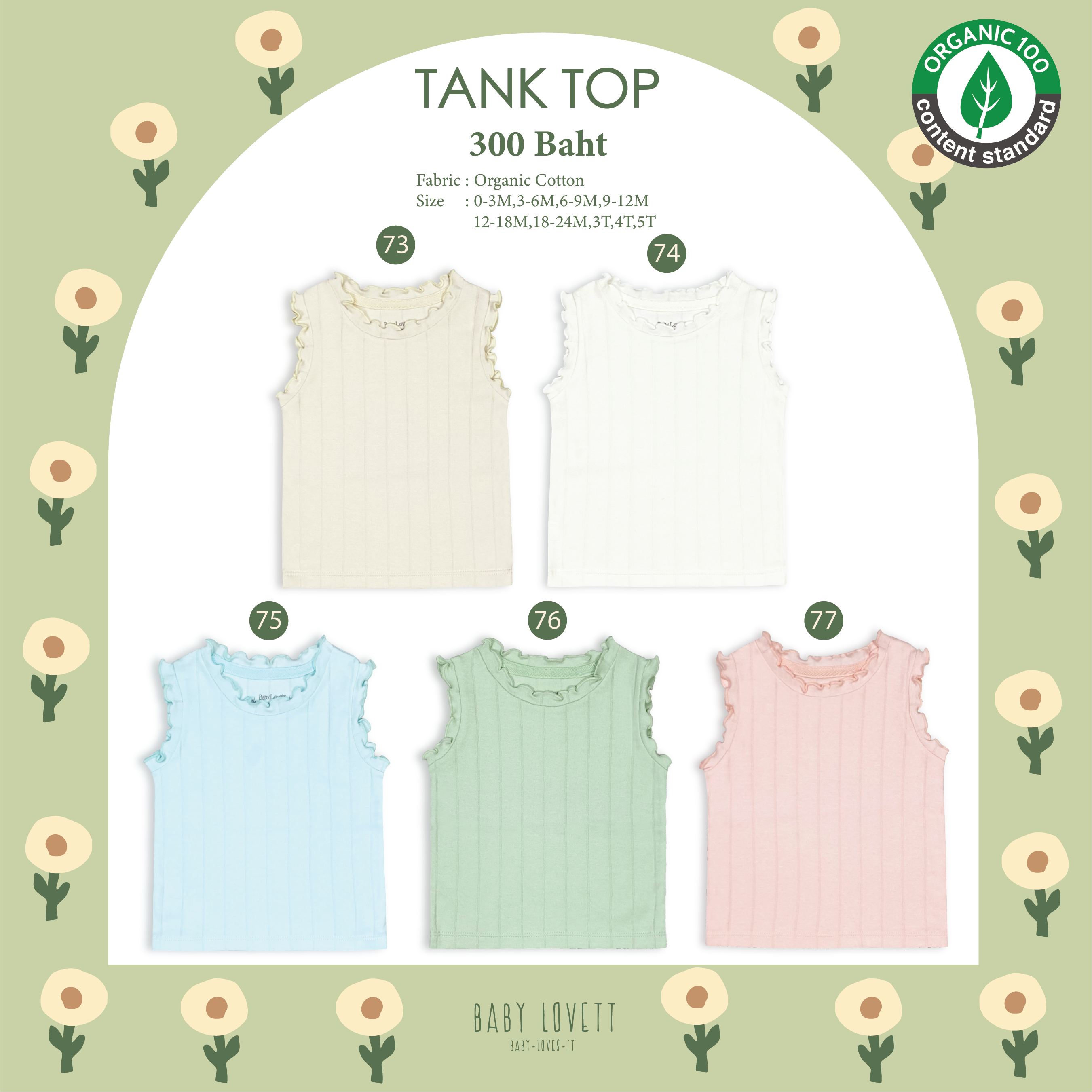 New Organic - Tank Top