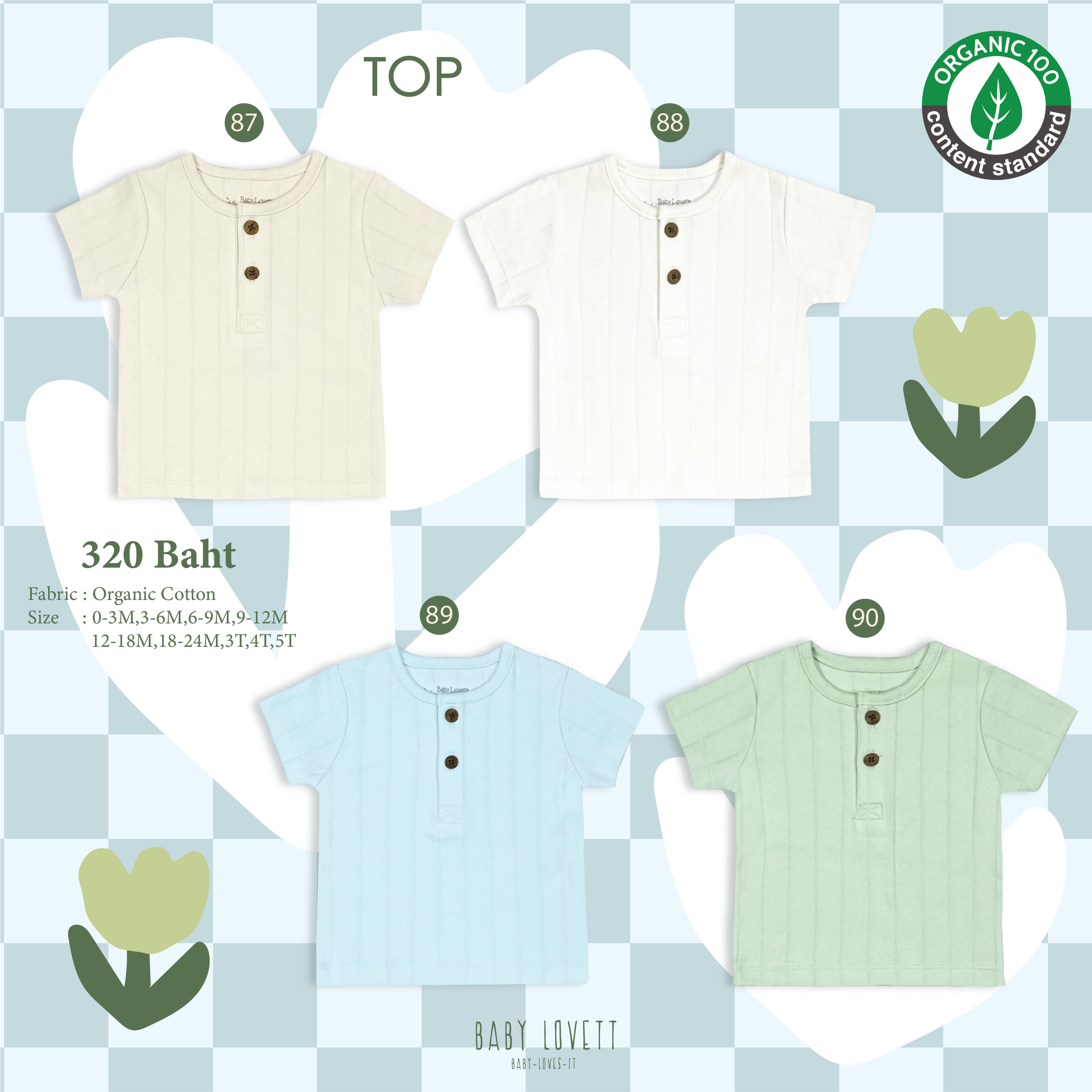 New Organic - Top