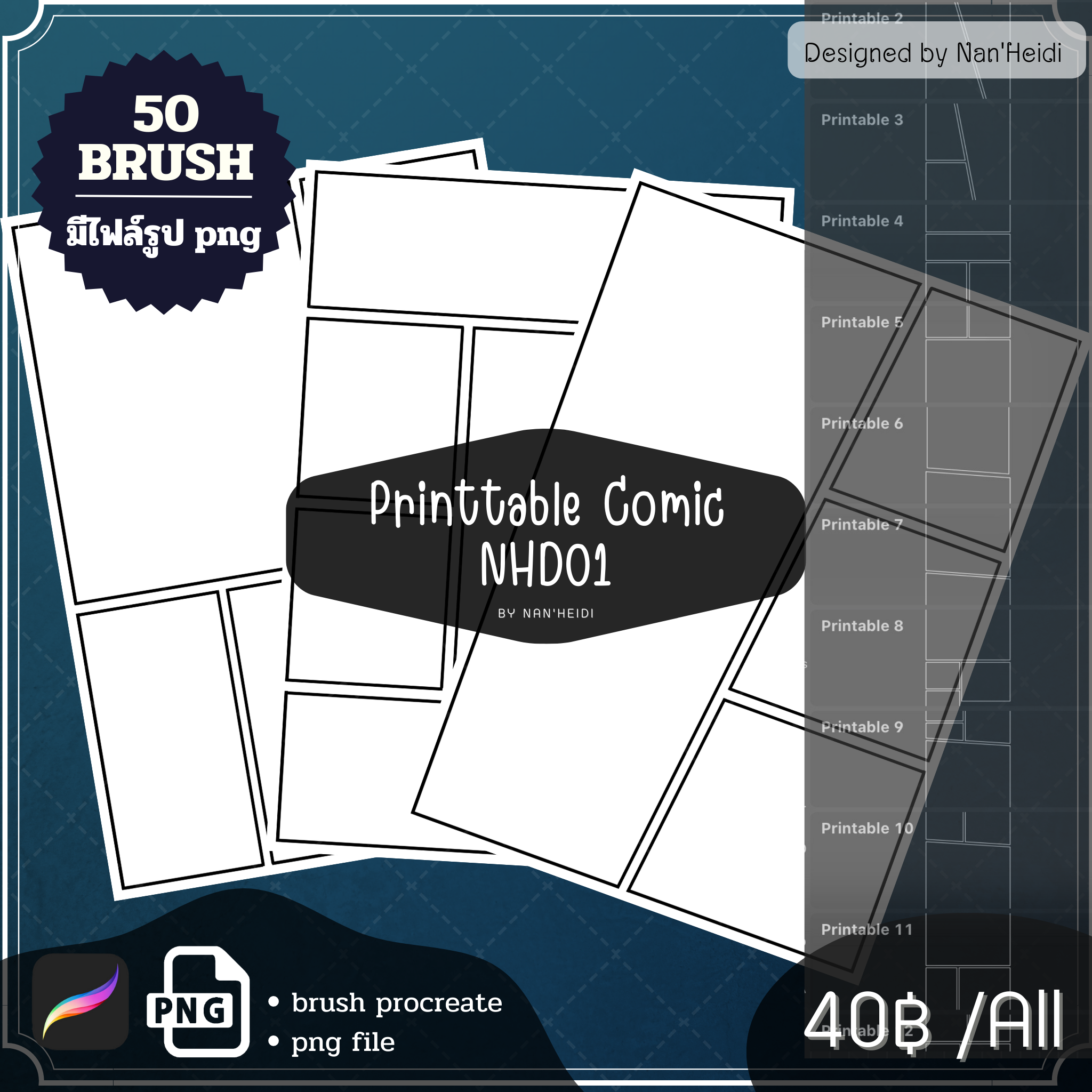 Printable Comic NHD01 P45