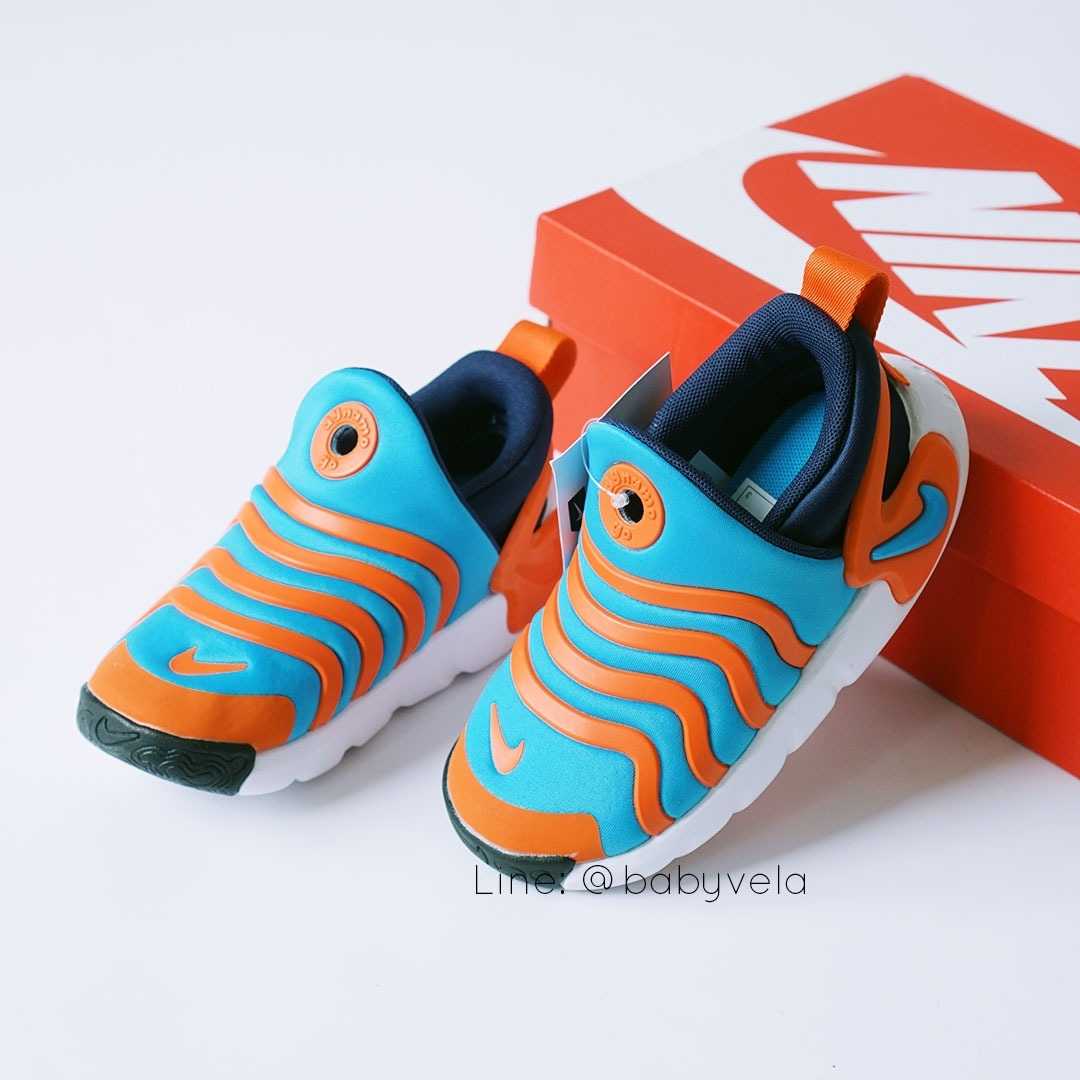 Nike Dynamo Go (Laser Blue)