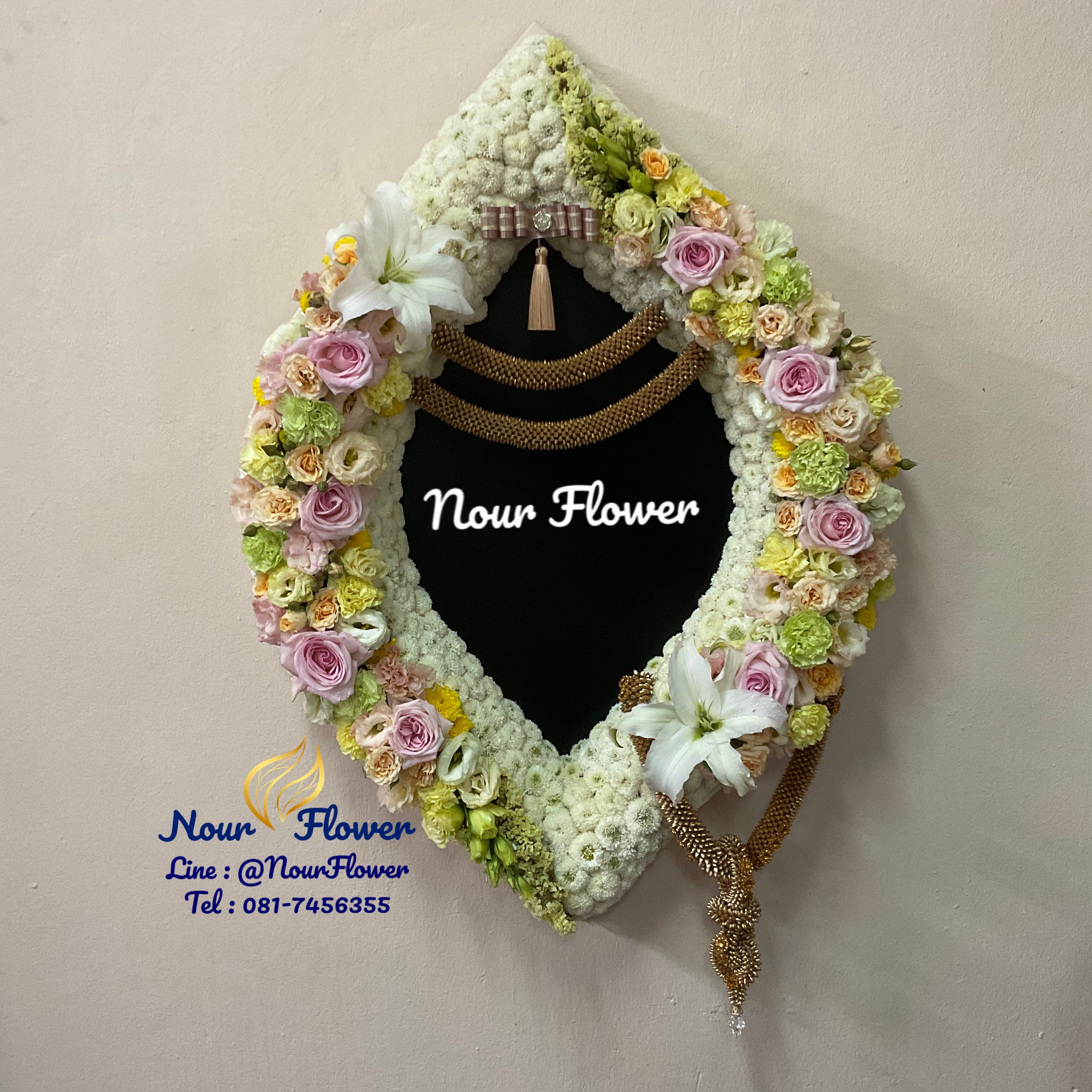 พวงหรีด 0118