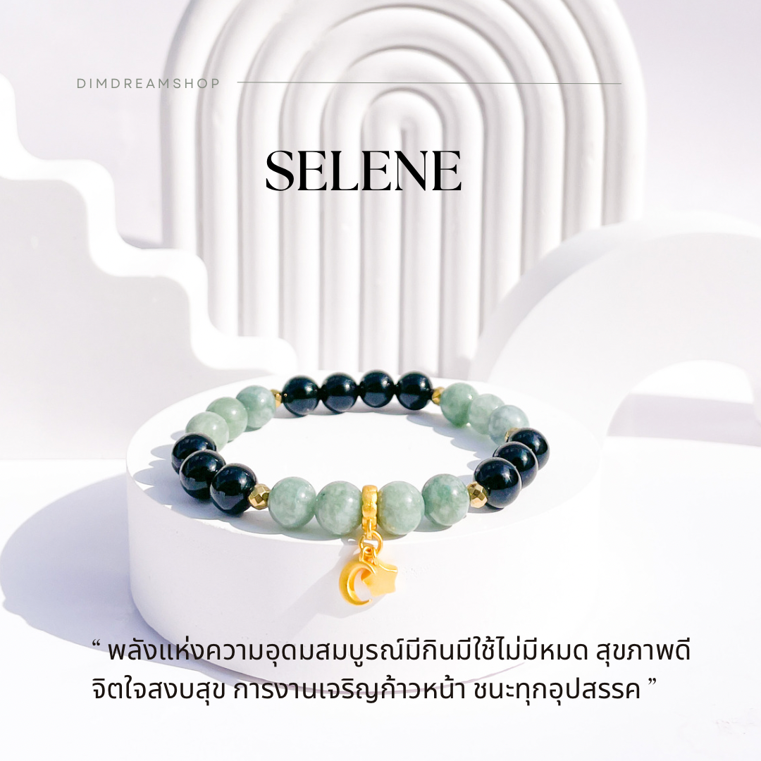 กำไลหินรุ่น SELENE ความก้าวหน้า การเงิน สุขภาพ ส่งฟรี ✨