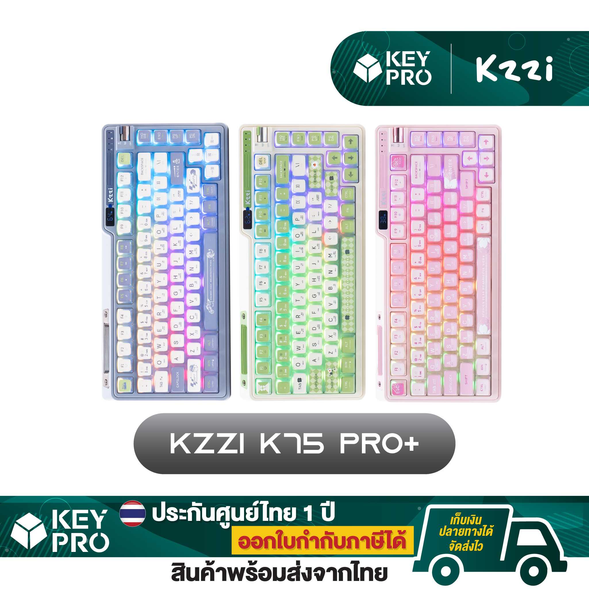 คีย์บอร์ด KZZI K75 PRO+ RGB Hotswap 2.4 gHz Bluetooth Wireless 75% Gasket Mechanical Keyboard