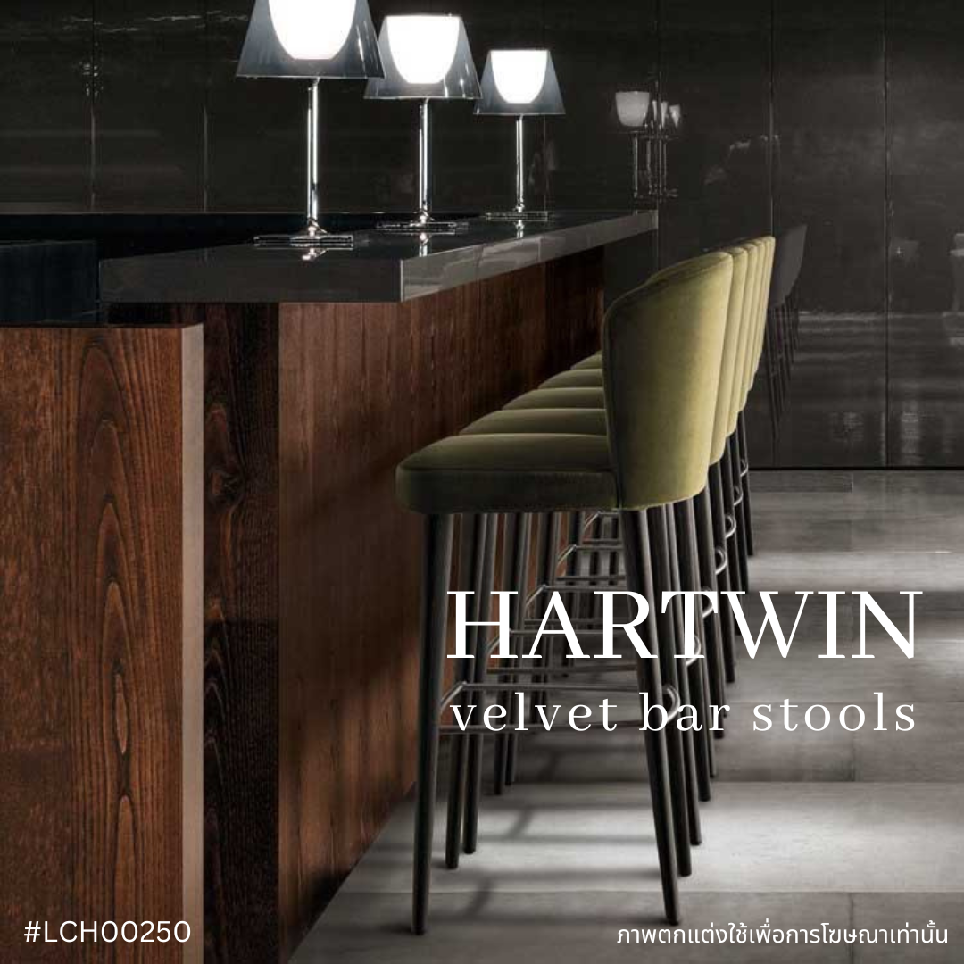 HARTWIN velvet bar stools