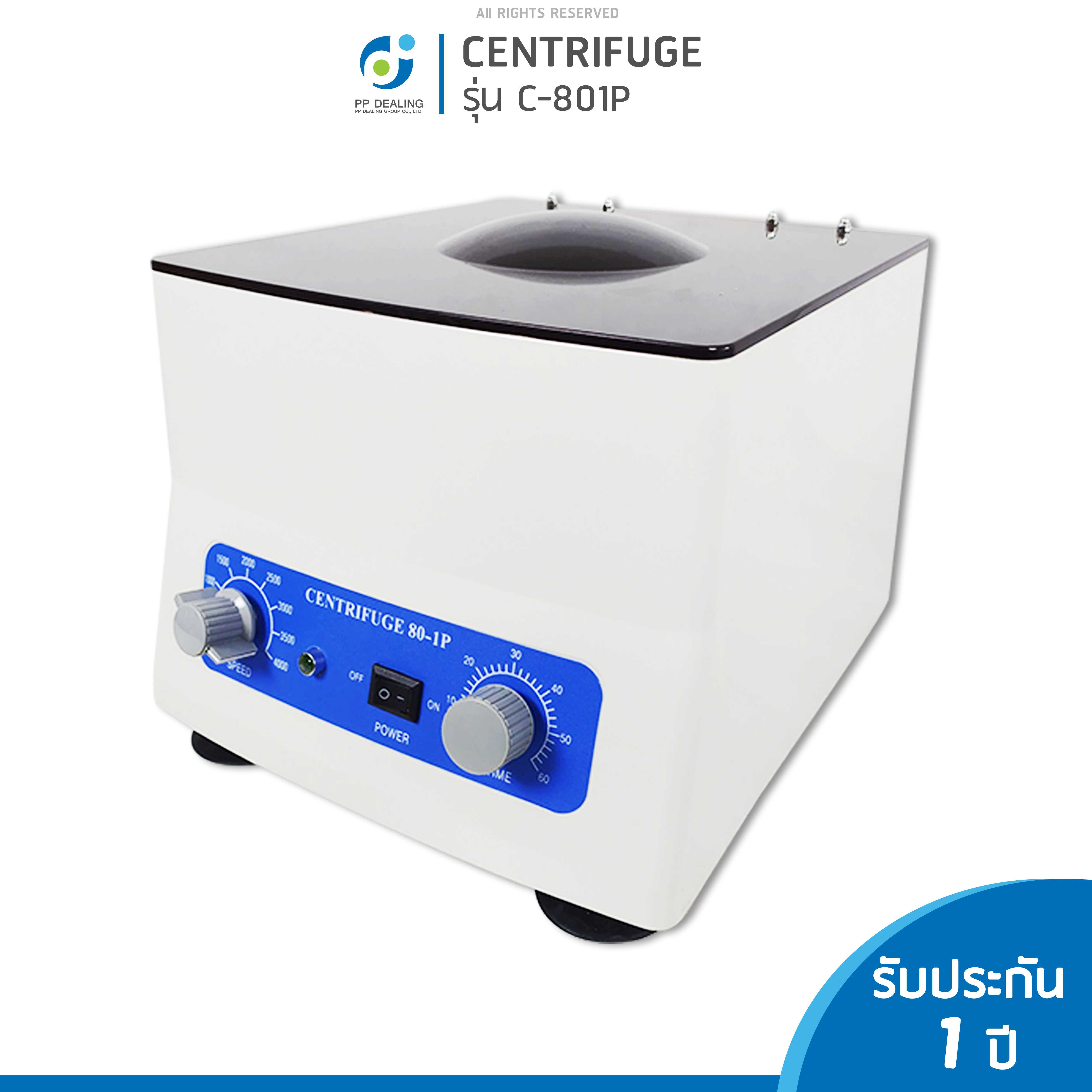 Centrifuge รุ่น C-801P ขนาด 6 x10ml. ปั่น PRP ได้ ความเร็วสูงสุด 4000rpm. ตั้งเวลาได้ 0-60min.
