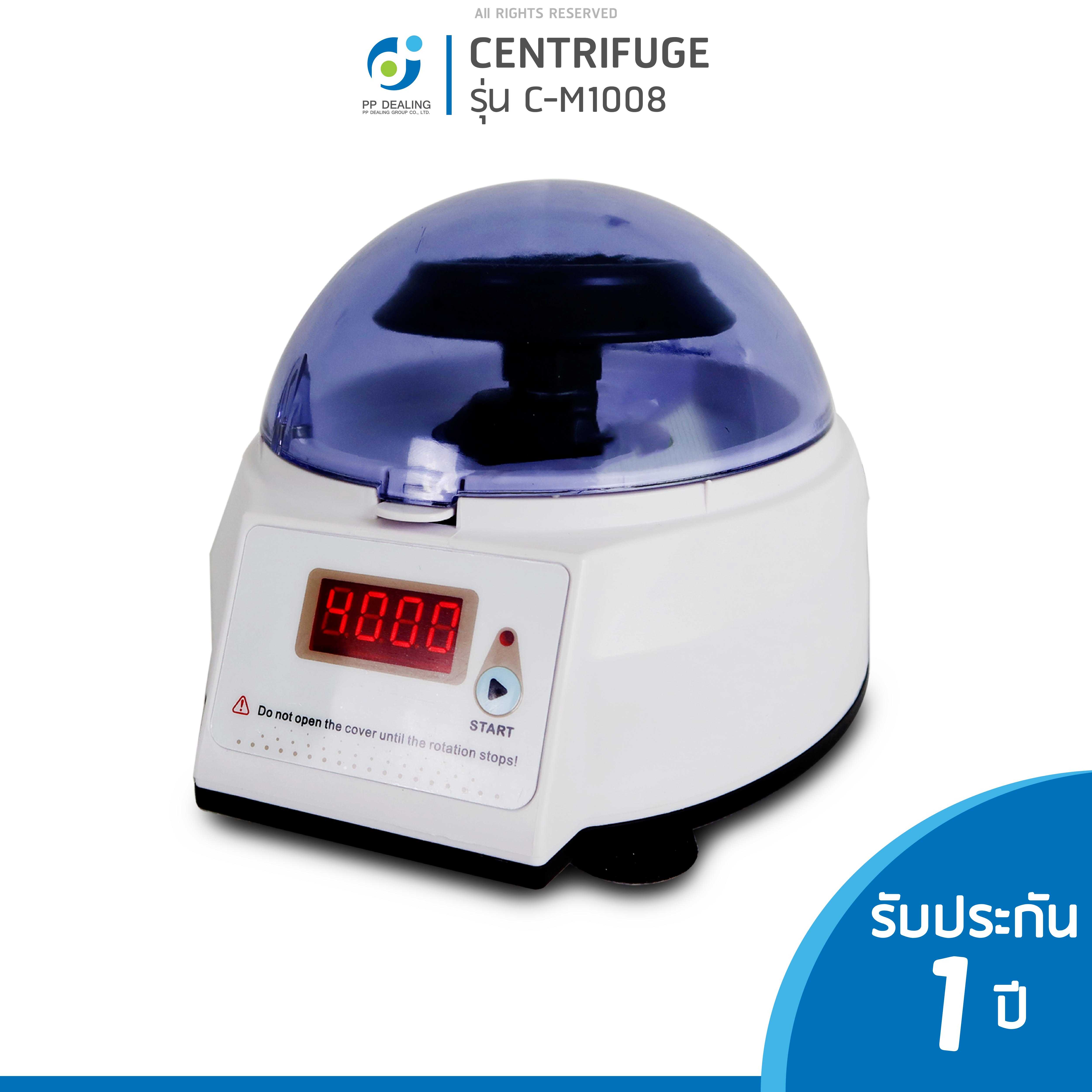 Mini centrifuge 4000 RPM รุ่น C-M1008 เครื่องปั่นแยกเลือด ใช้หลอด 0.5-2 มล