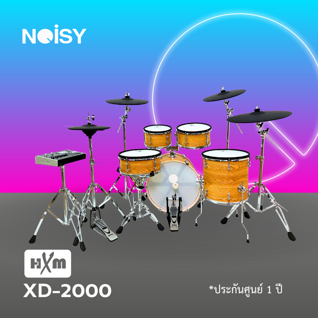 กลองไฟฟ้า HXM XD-2000-KM