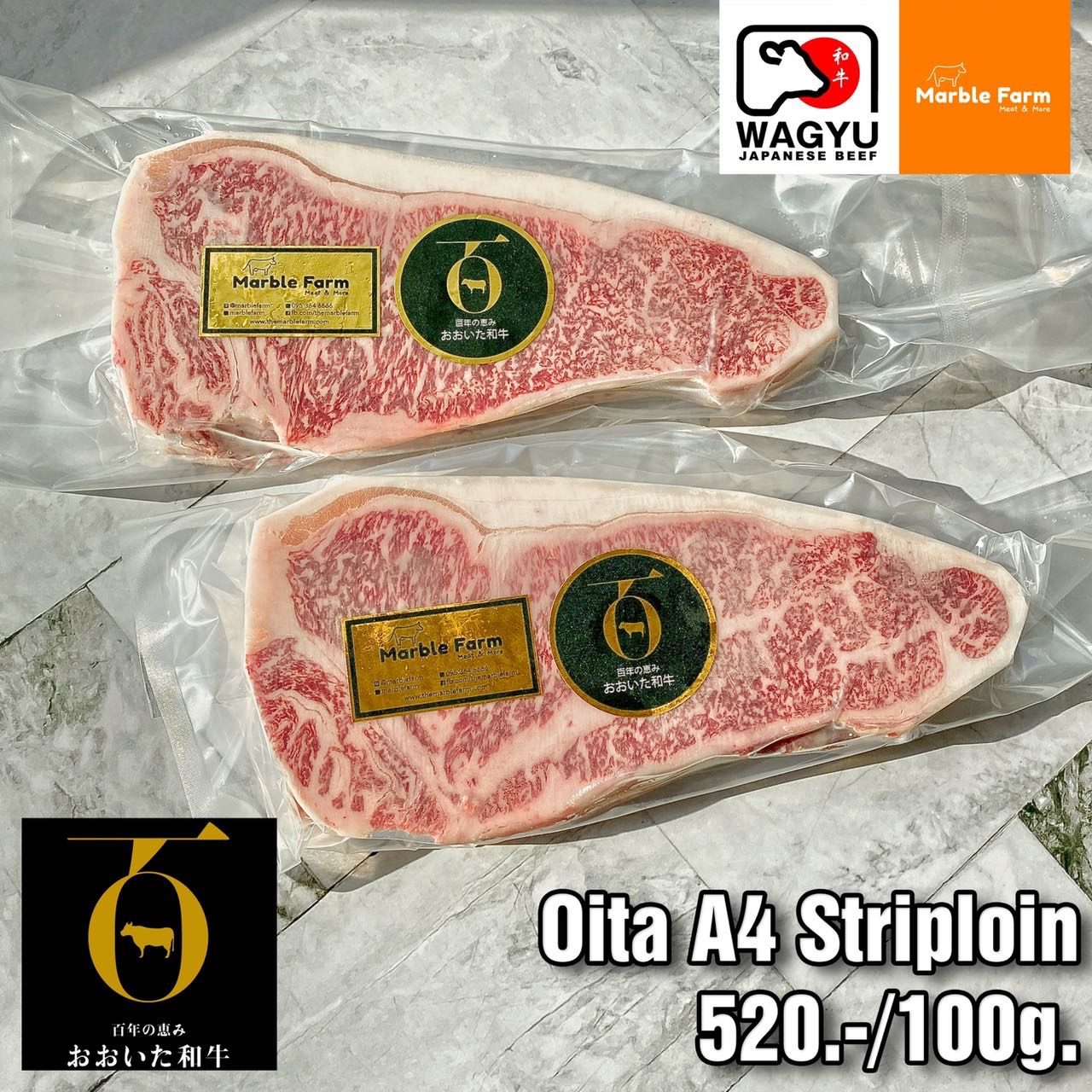 Oita A4 Striploin