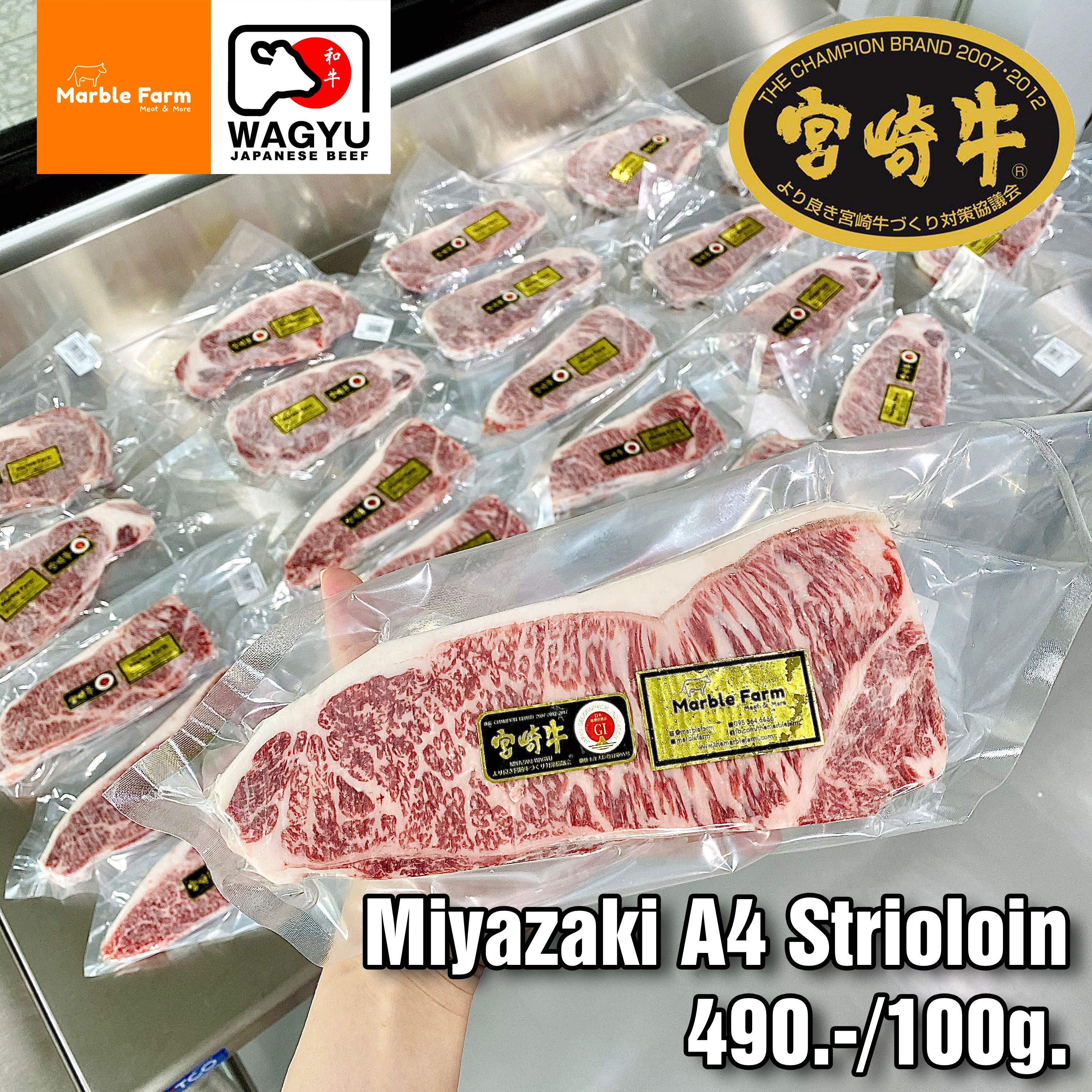 Miyazaki A4 Striploin