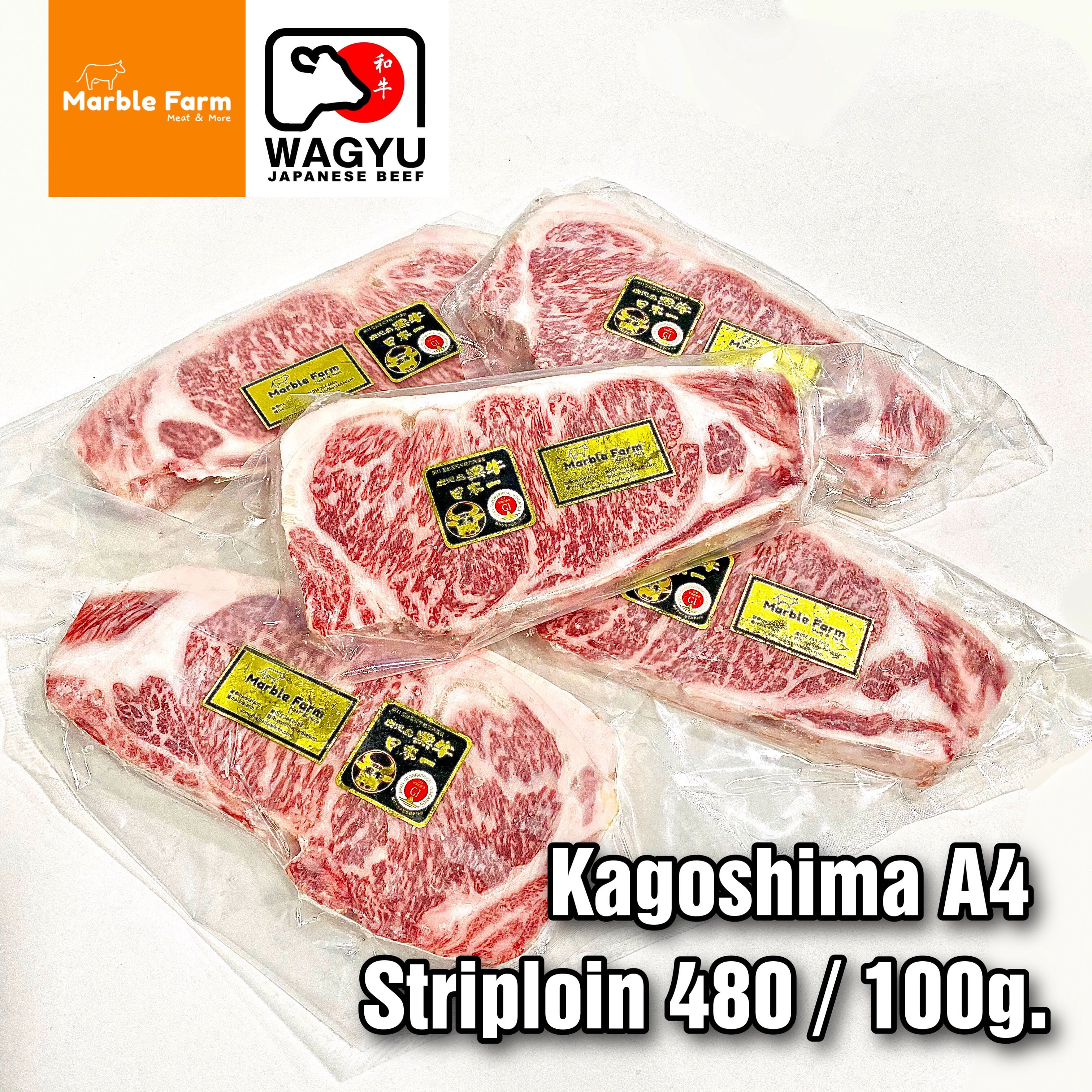 Kagoshima A4 Striploin