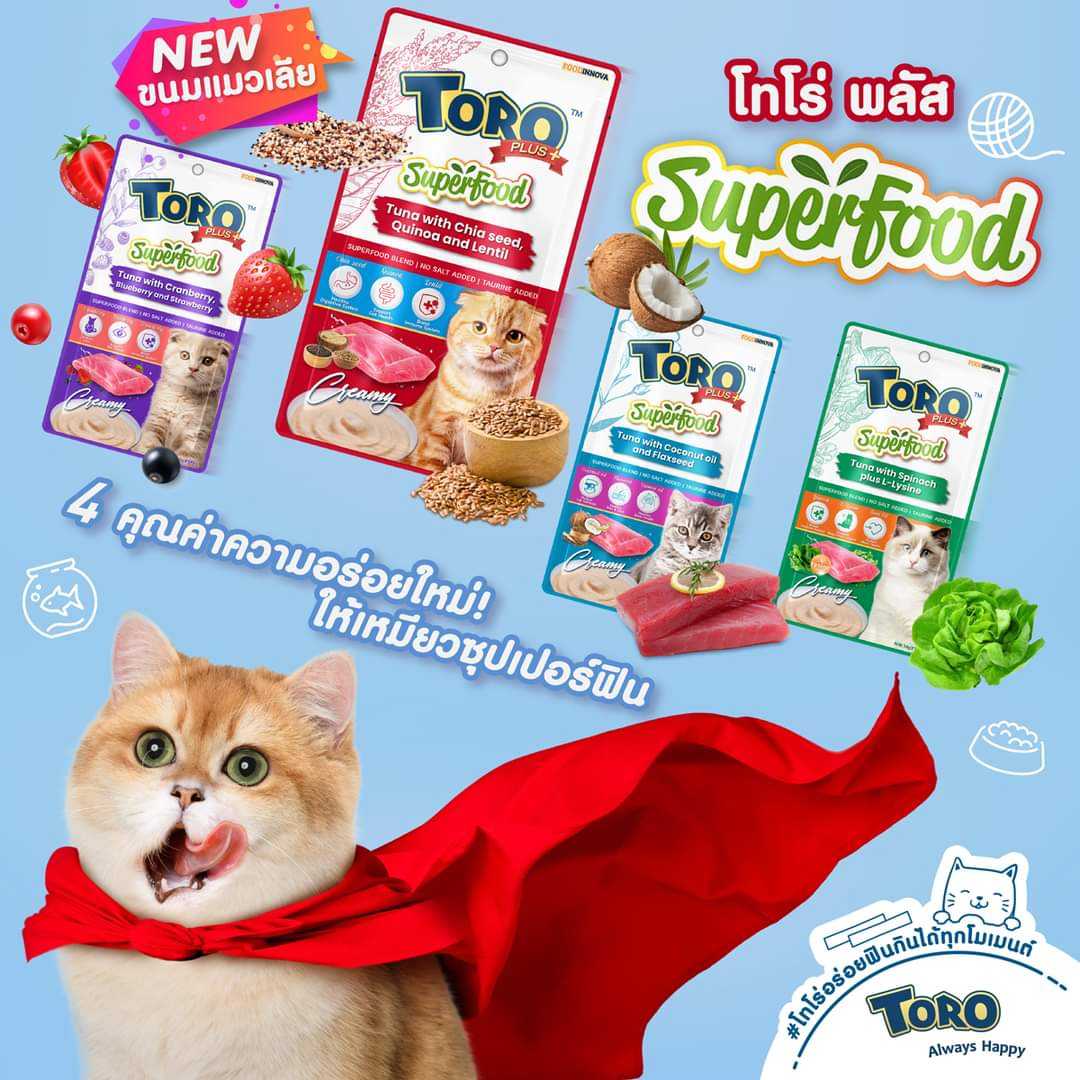 ขนมแมวเลียใหม่!!! Toro Plus Superfood 