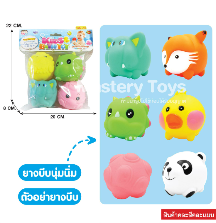 ยางบีบสัตว์น้อยน่ารัก คละแบบ (3 ชิ้น/6 ชิ้น/12 ชิ้น) ( CF-Z4 )