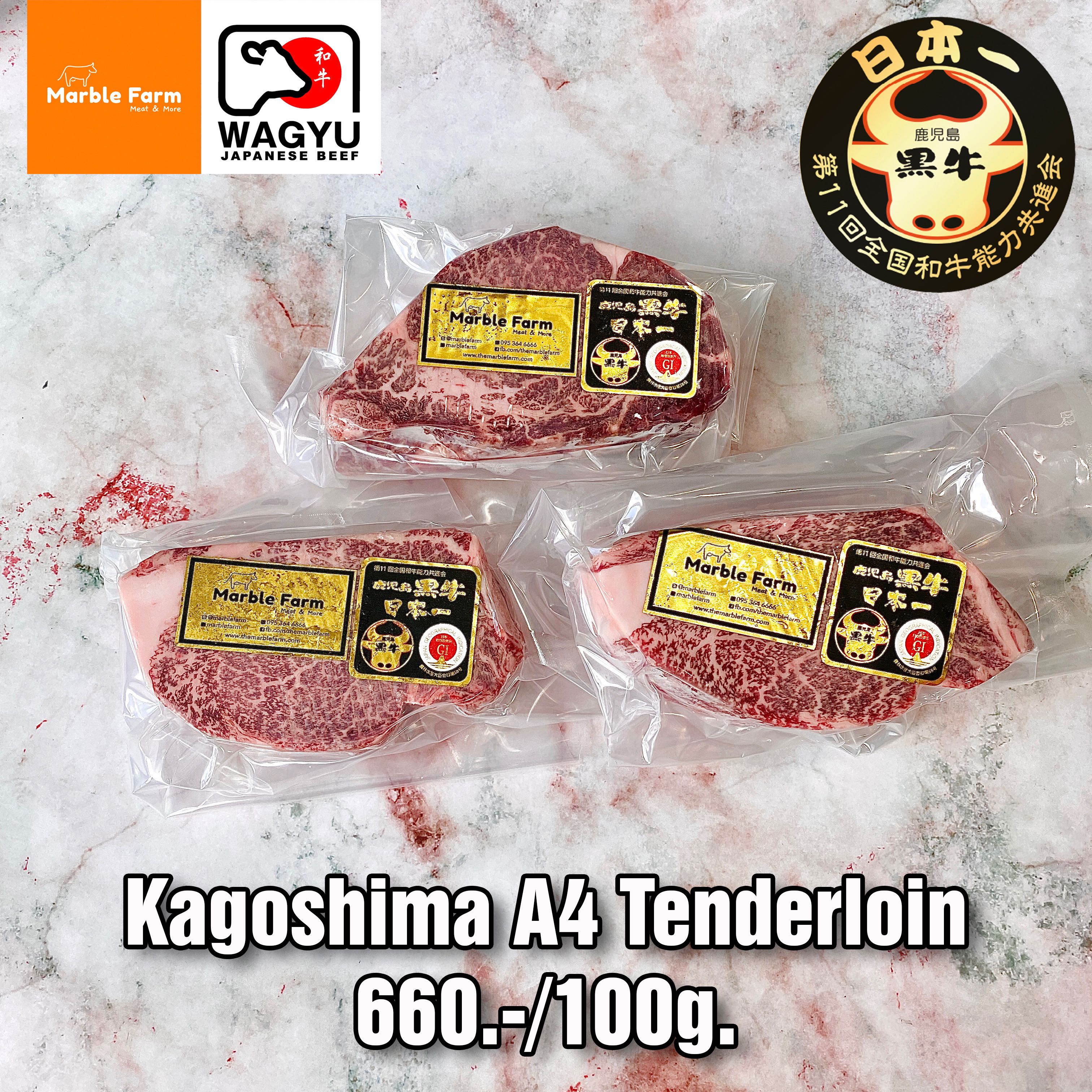 Kagoshima A4 Tenderloin