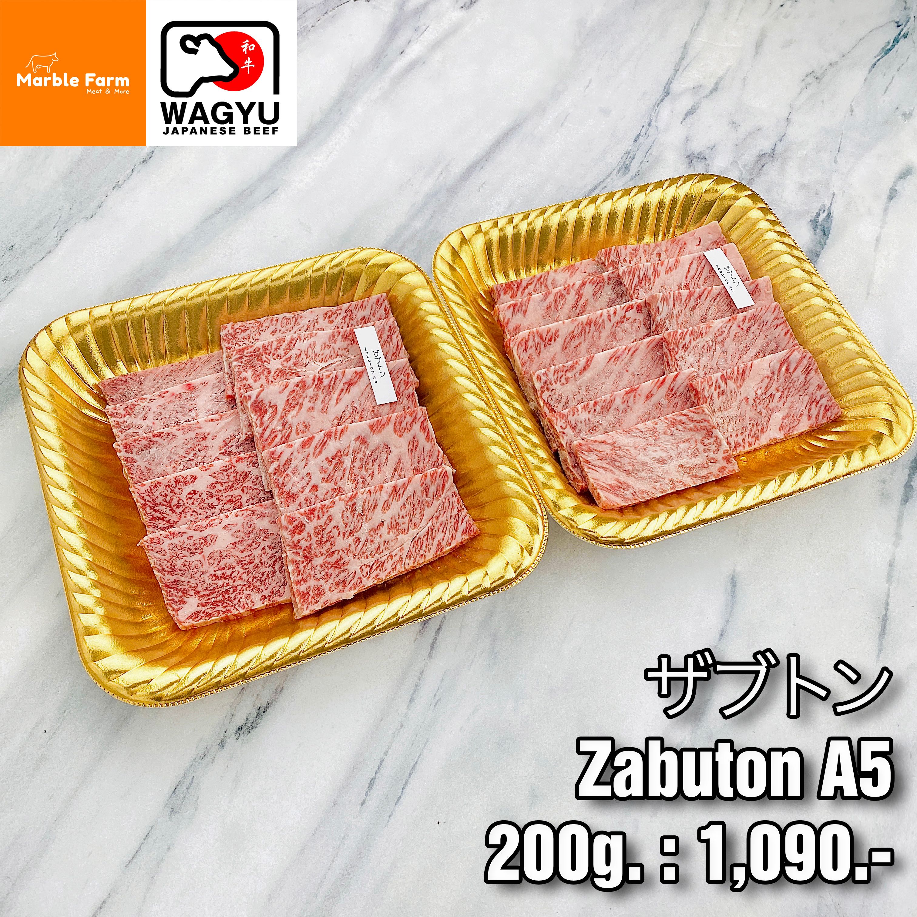 Zabuton A5