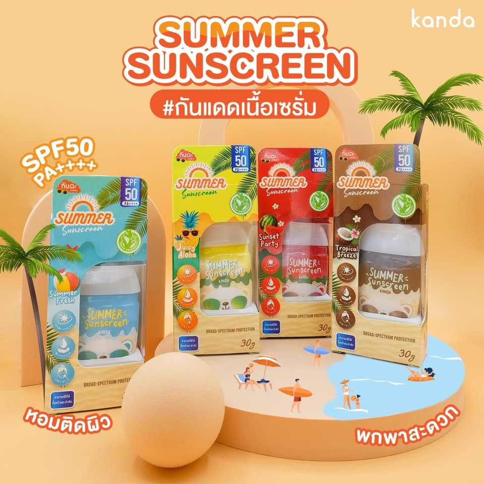 กันแดดเนื้อเซรั่ม SPF50 PA+++