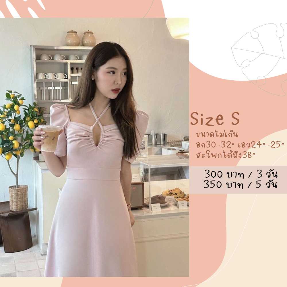Lindy dress สีชมพู Size S Moaya