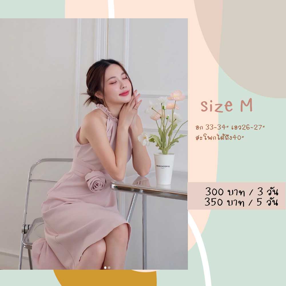 Rosyjane Dress สีชมพู Size M Moaya