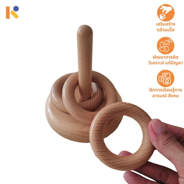 [2 - 3 yrs] Wooden Ring Toss - Keimen Kids